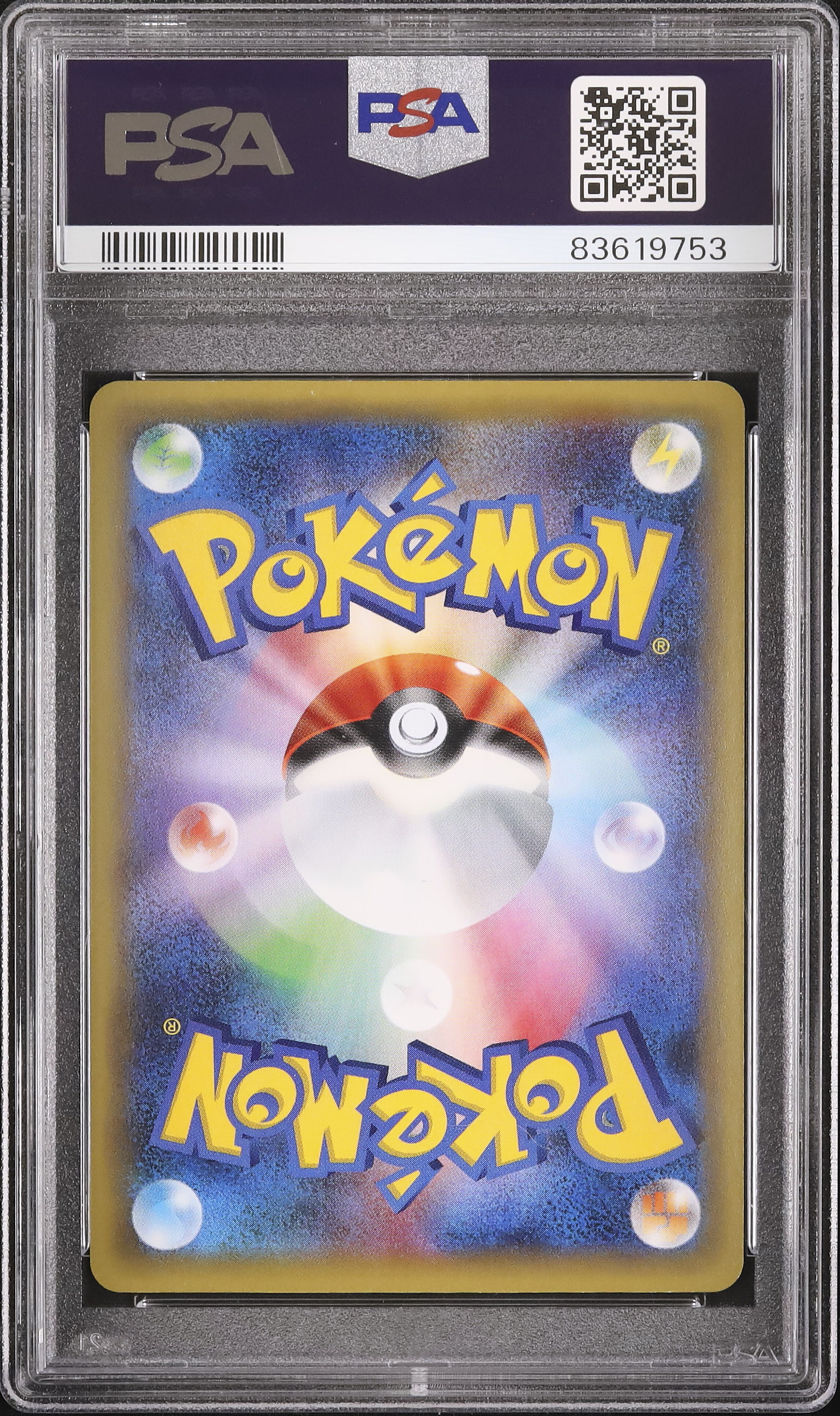 2016 シェイミ PSA 10 1st エディション - カルドバ