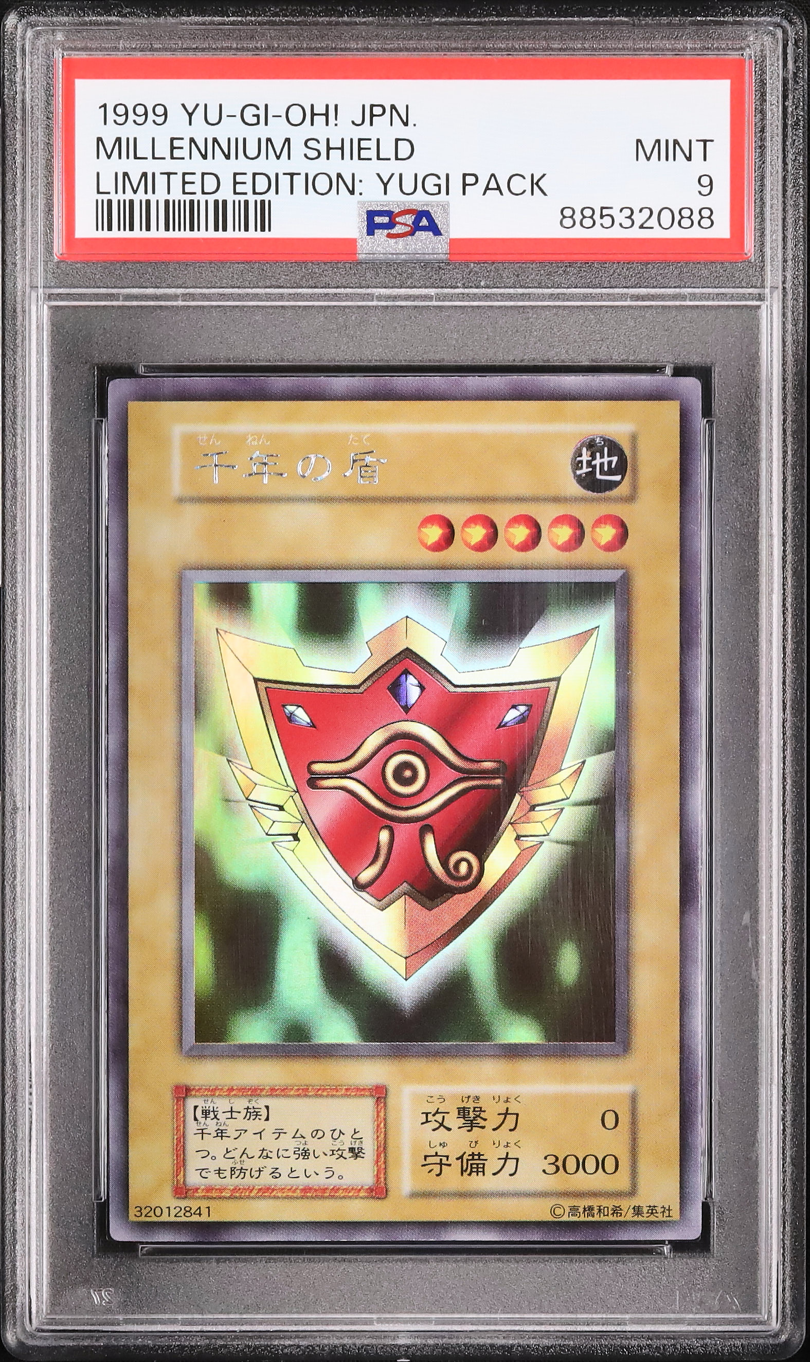 1999 Millennium Shield PSA 9 - Cardova Japan