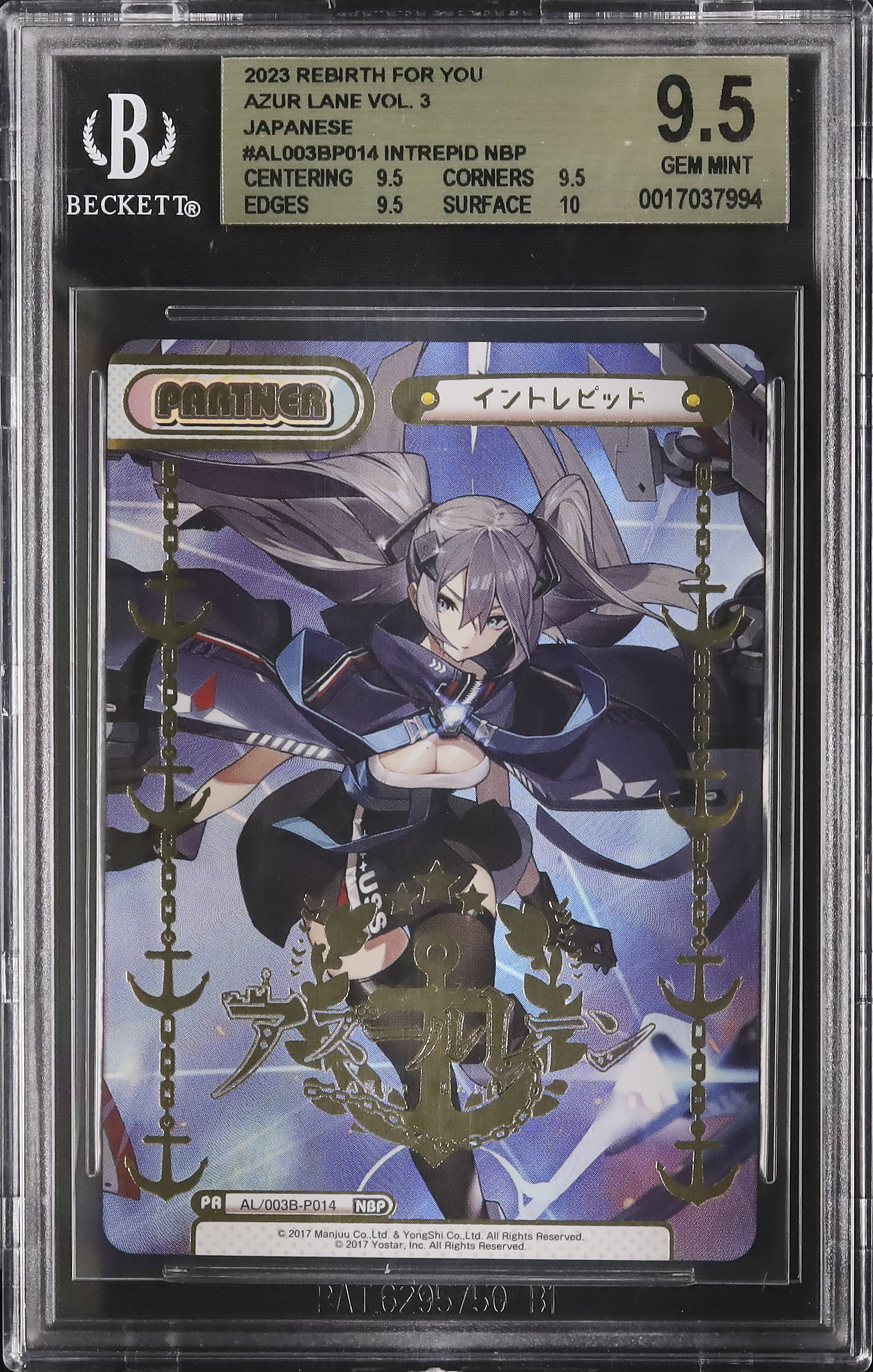 PSA10】 ヒーロー PP サイン アズールレーン Vol.3 【公式通販】