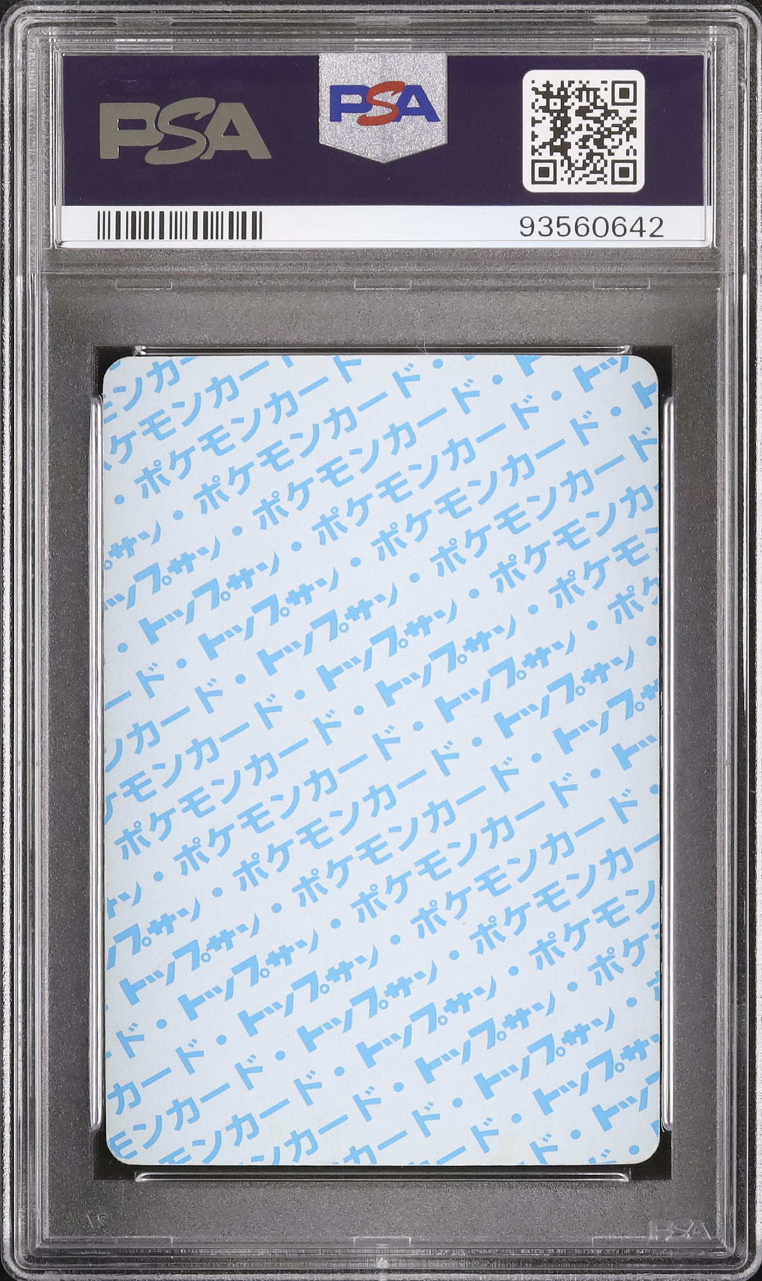 【PSA6】 1997年 トップサンポケモンカード ライチュウ 1997 ライチュウ PSA 6 ブルーバック - カルドバ