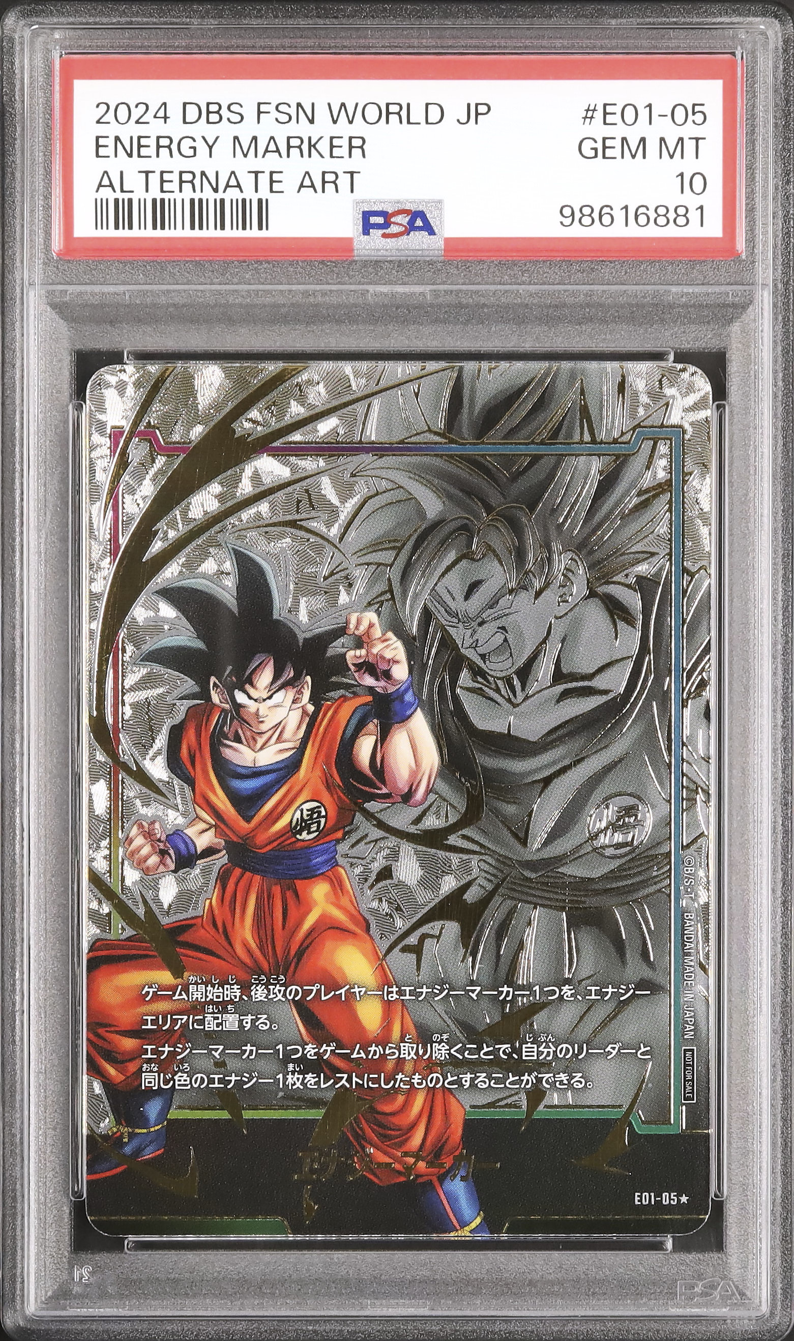 『PSA10』2024 DBS FSN WORLD JP エネルギーマーカー PSA10』2024 DBS FSN WORLD JP エネルギーマーカー - メルカリ