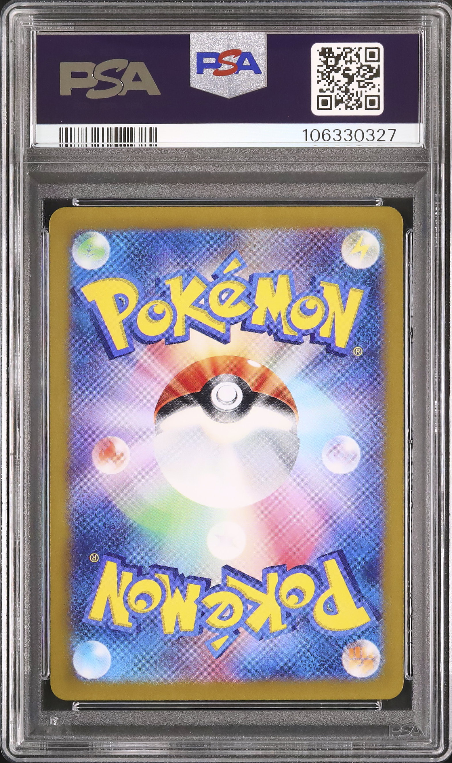 PSA10 ポップカルチャーの交差点 日本PSA プロモ 2025 2025 Hop's Wooloo PSA 10 - カルドバ