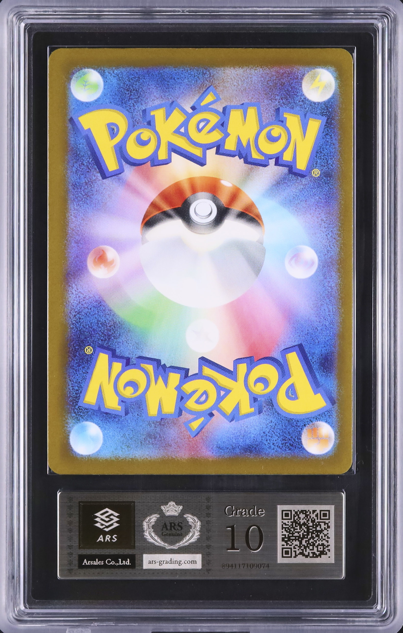 2025 Pikachu ex ARS 10 - Cardova Japan