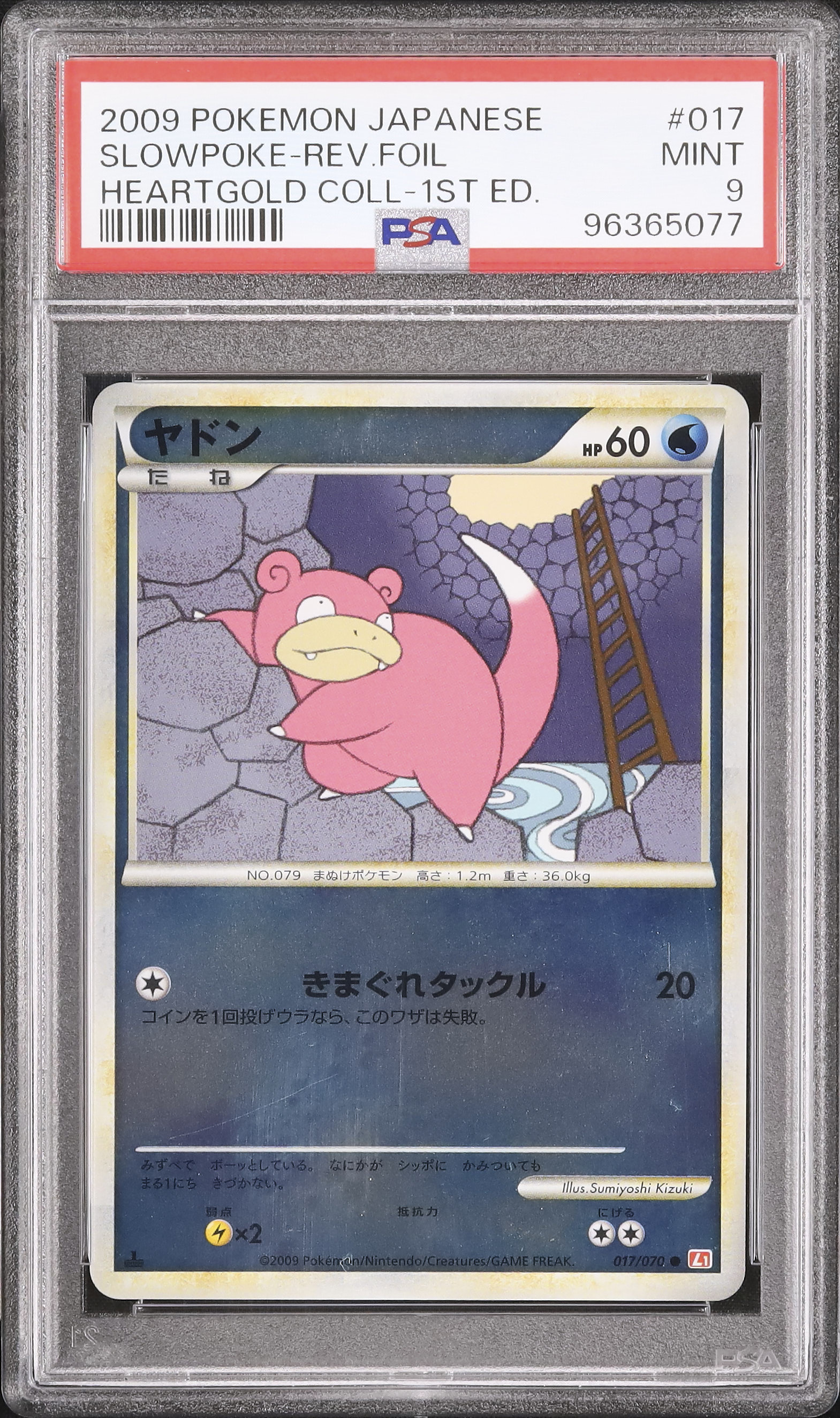 2009 Slowpoke PSA 9 1st Edition - Cardova Japan