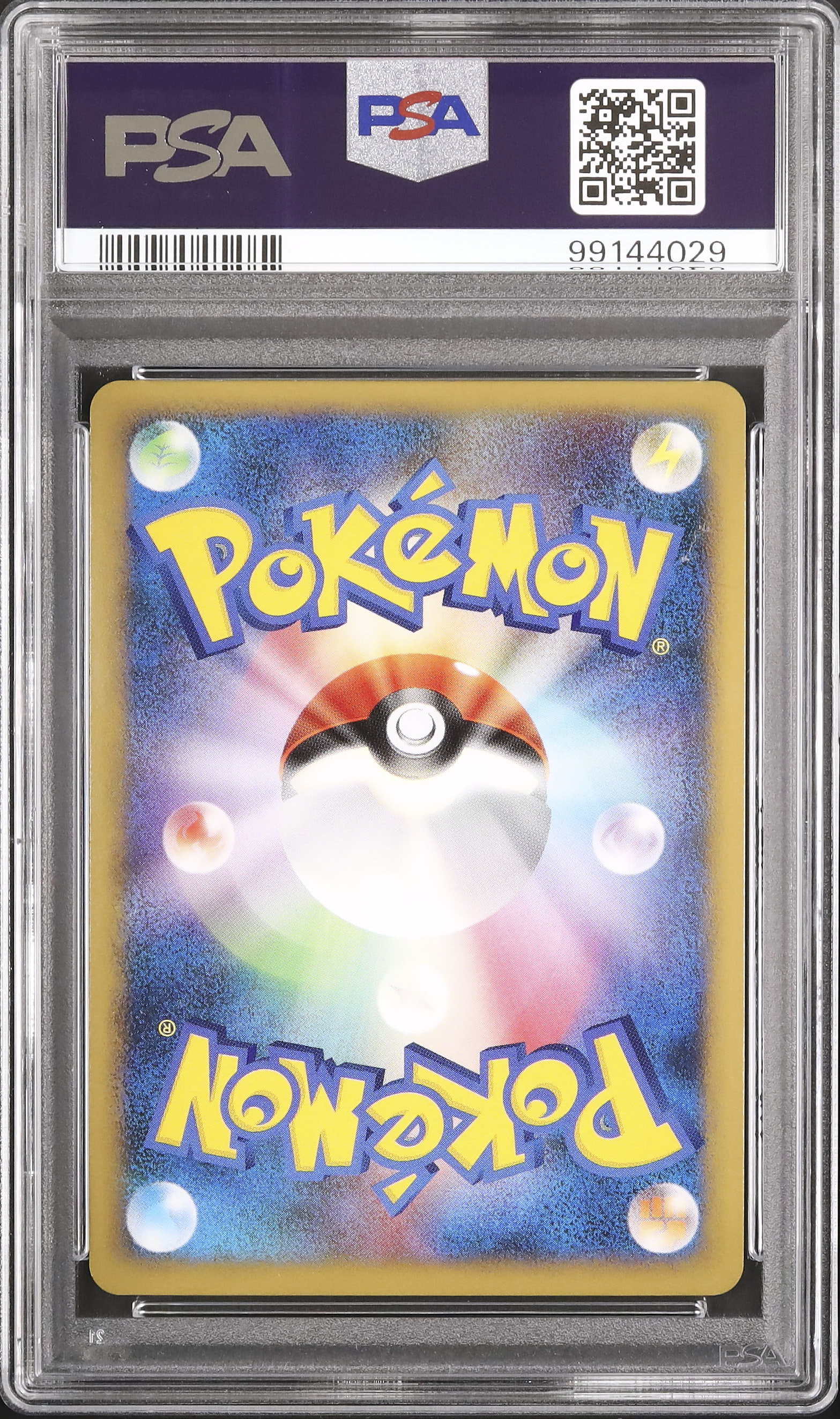 ポケモンカード　フォレトス　eカード　psa9 フォレトスex(009・190 RR)/草/ポケモンカード : トレカショップ
