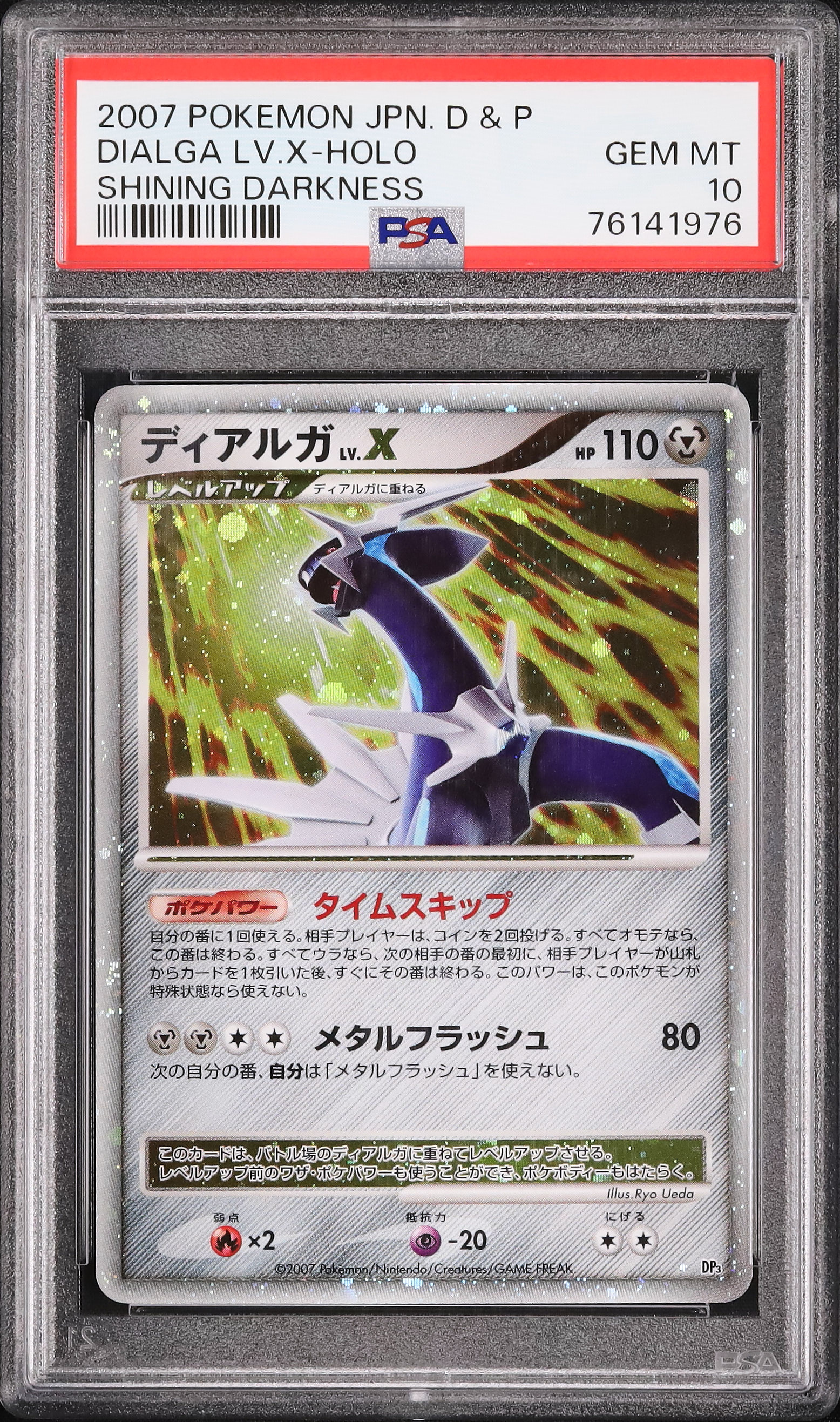 2007 Dialga LV.X PSA 10 Unlimited