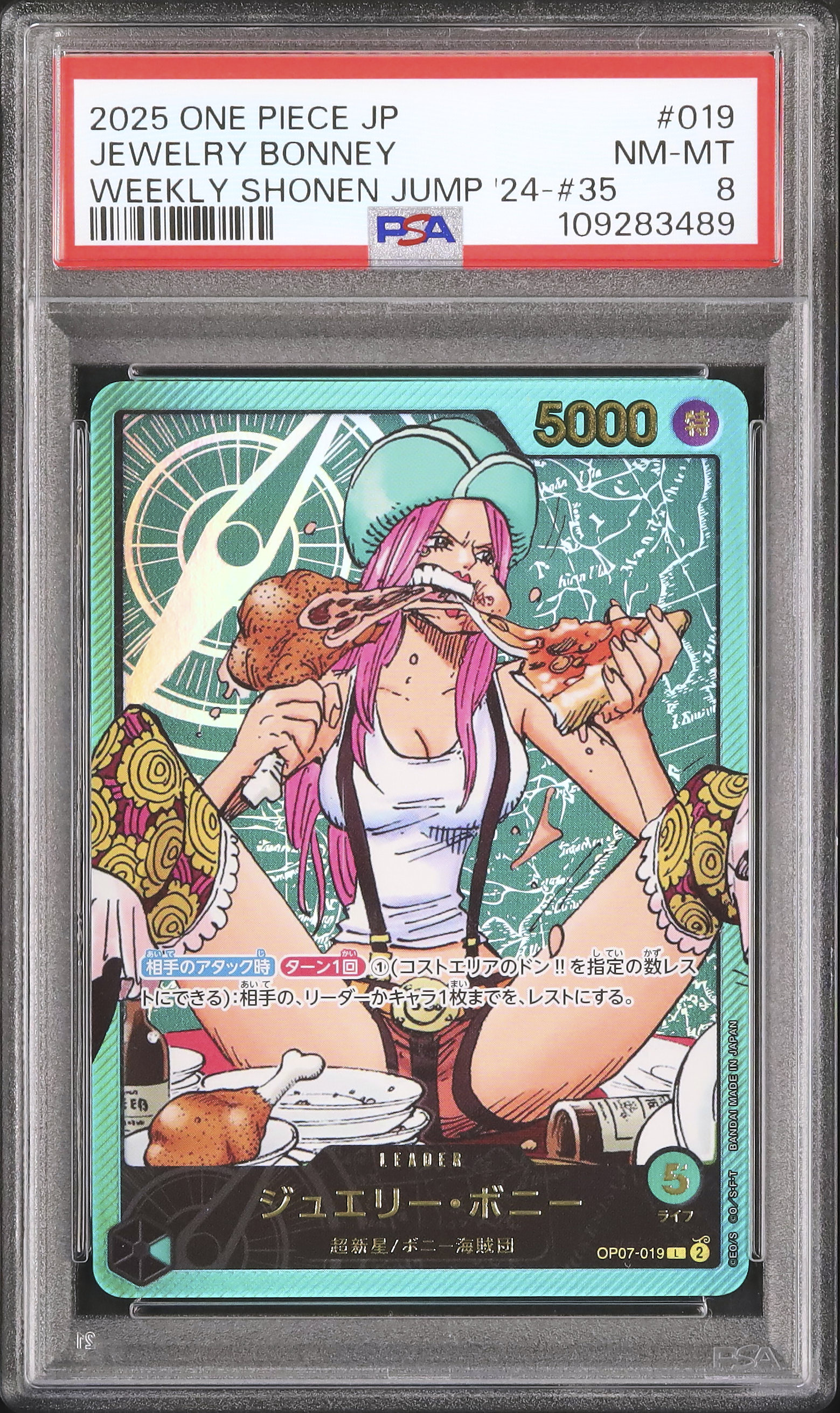 2025 Jewelry Bonney PSA 8 Alternate Art