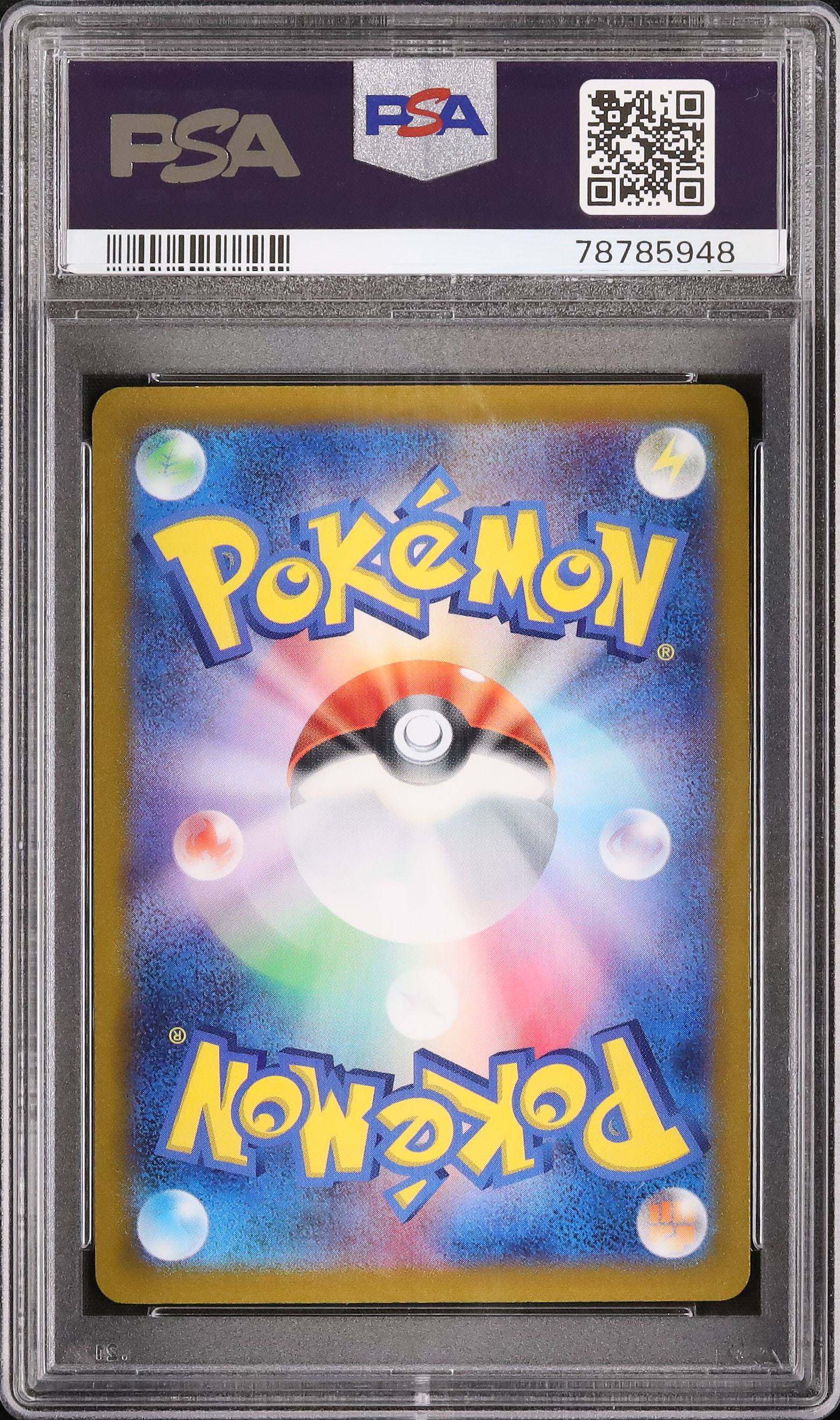 マリィのプライド タイ語版 プロモ 2022 BATTLE OF MARNIE 状態A】マリィのプライド(419/414) [si] の通販・買取価格（ポケモン