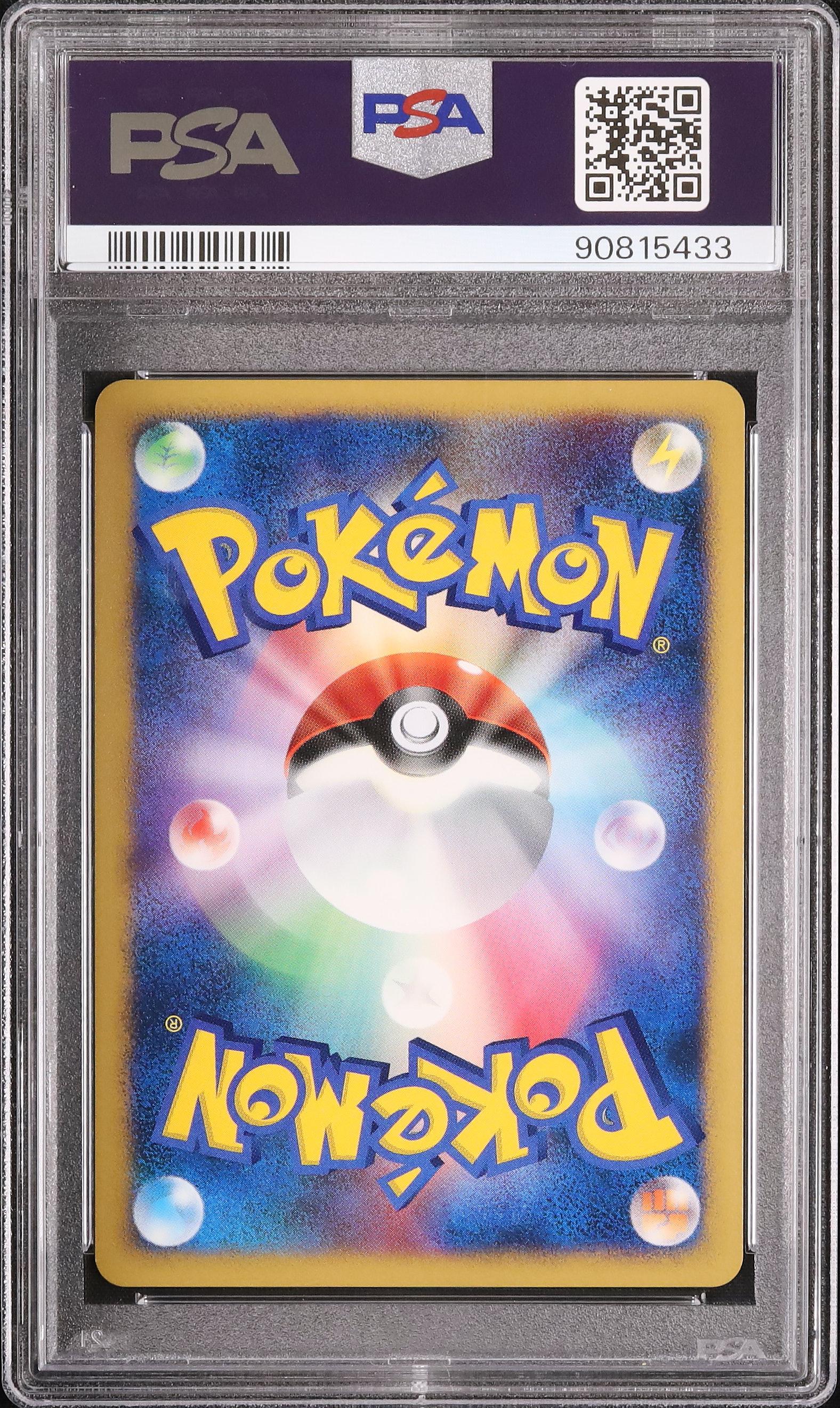 2007 Tree of Beginning's Mew PSA 9 Holo - Cardova Japan