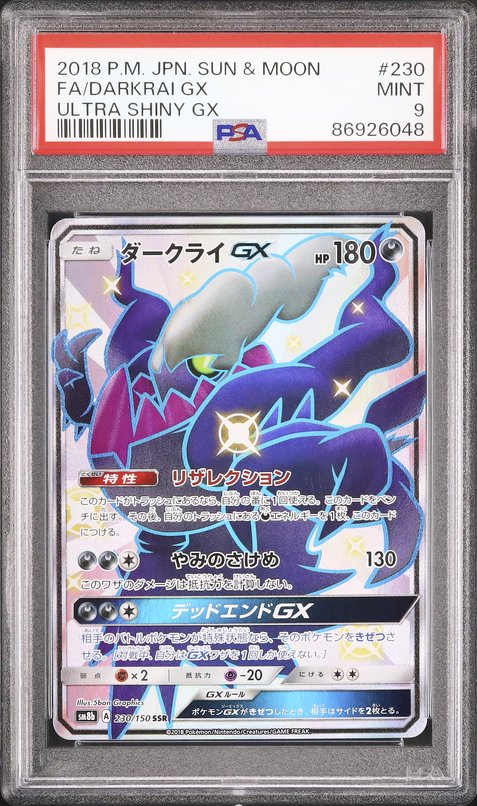 2018 Darkrai GX PSA 9 Shiny - Cardova Japan