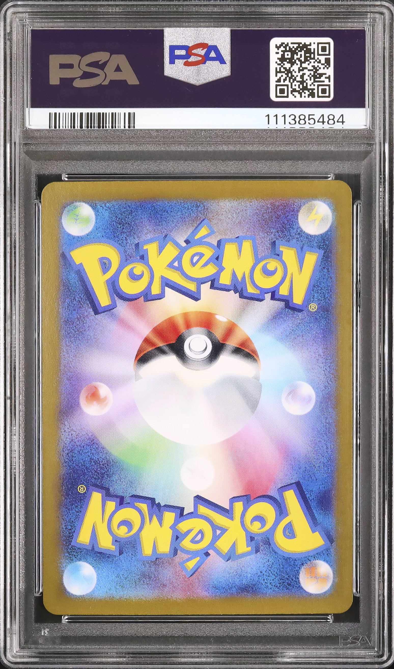 2023 ポケモンカード ヒトカゲ #051 PSA 10 2023 ヒトカゲ PSA 10 色違い - カルドバ