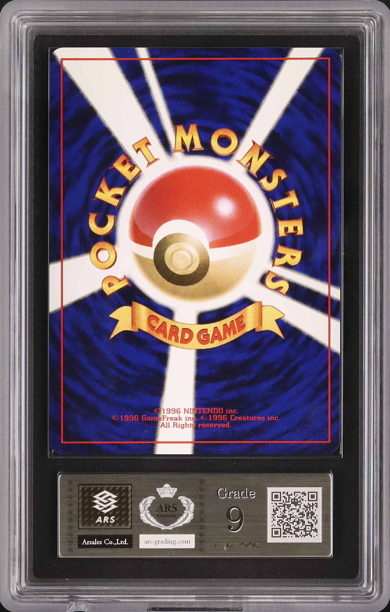 2001 Shining Steelix ARS 9 Shiny - Cardova Japan