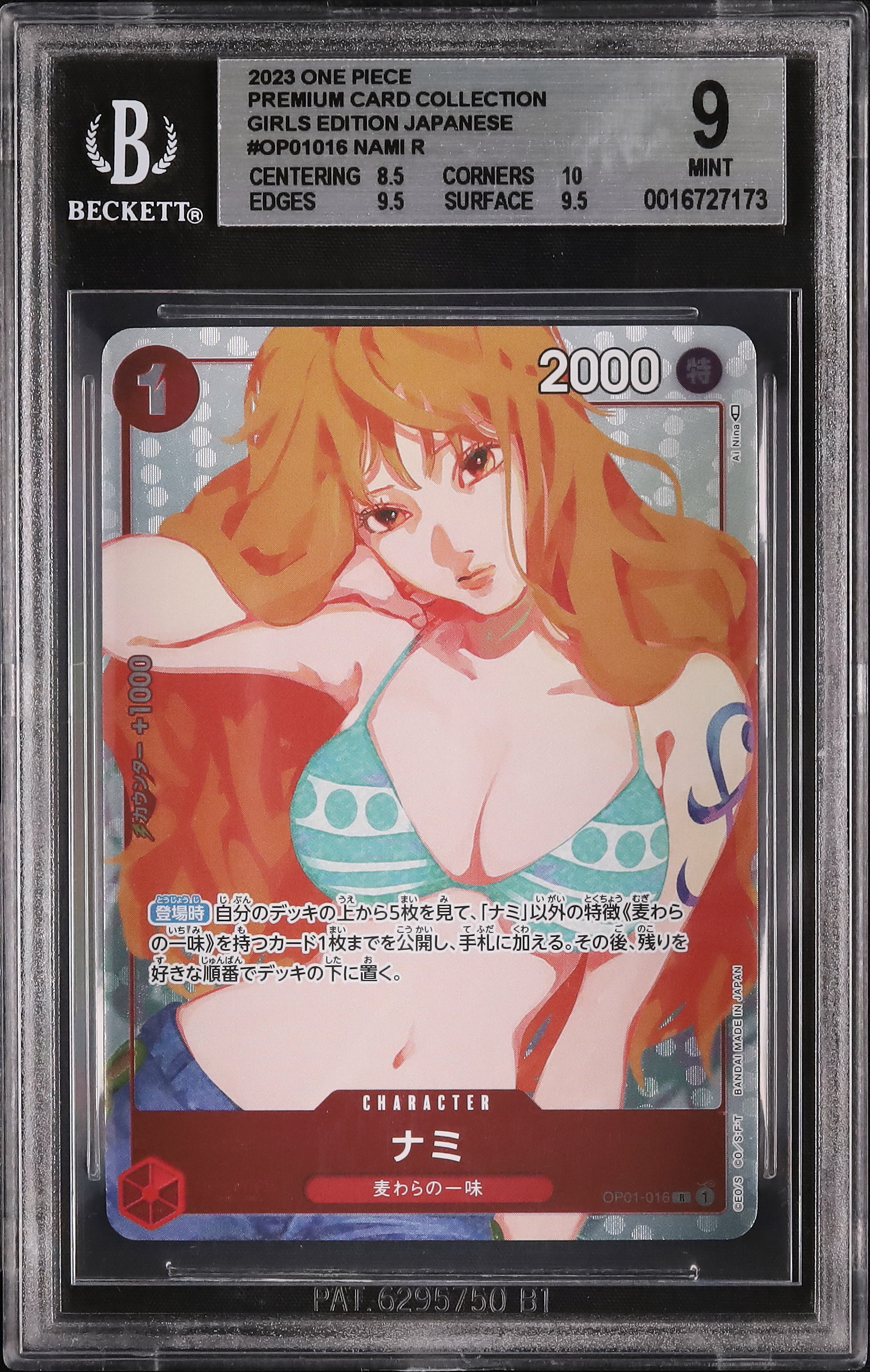2023 Nami BGS 9 Alternate Art