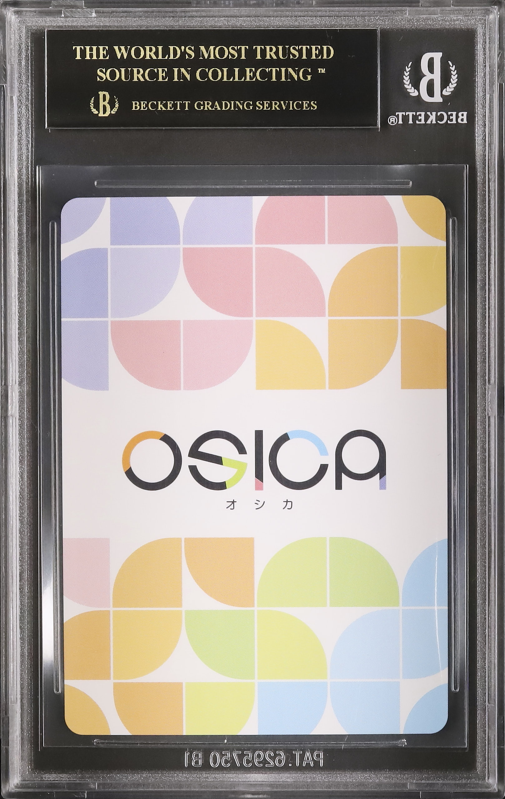 2024 リアス・グレモリー BGS 10 箔押しサイン - カルドバ
