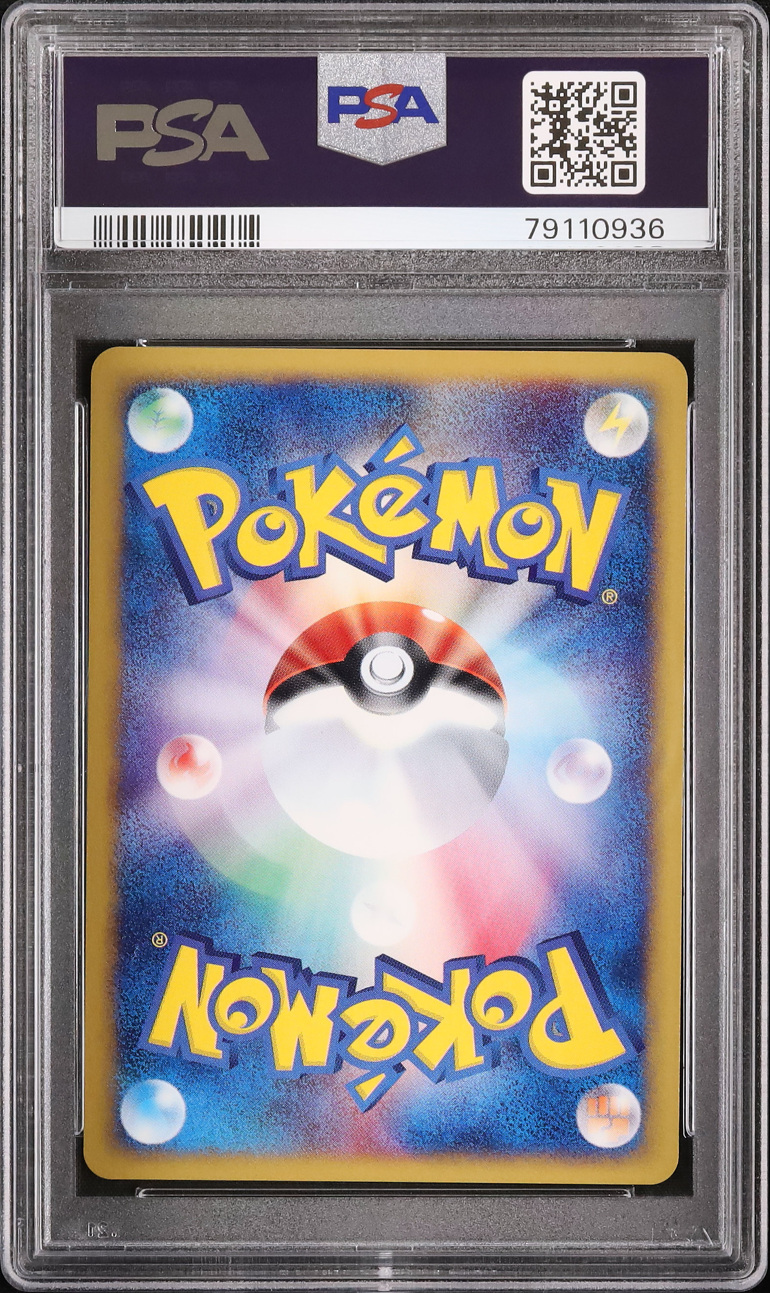 2002 ワタッコ PSA 10 1st エディション - カルドバ