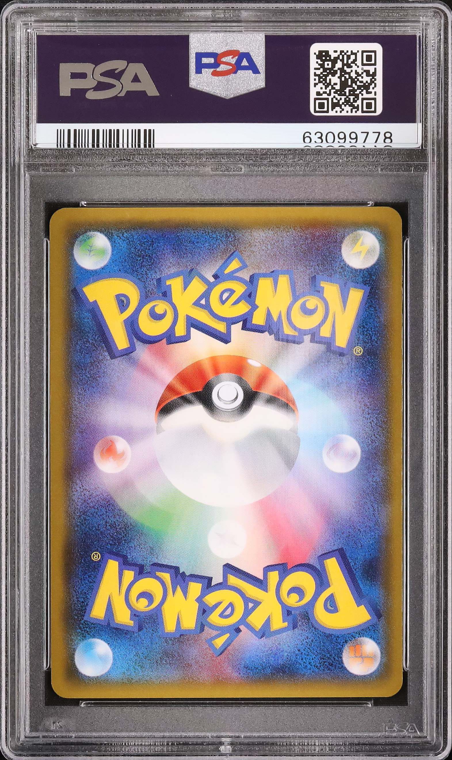 ポケモン - ポケカPSA9と8のまとめ売り PSA8 ニャースコロコロコミック1999年2月号付録 ポケモンカード