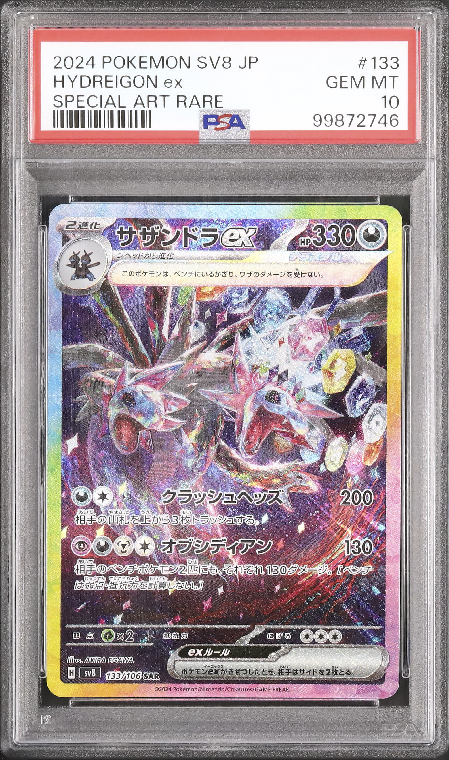 2024 Hydreigon ex PSA 10 - Cardova Japan