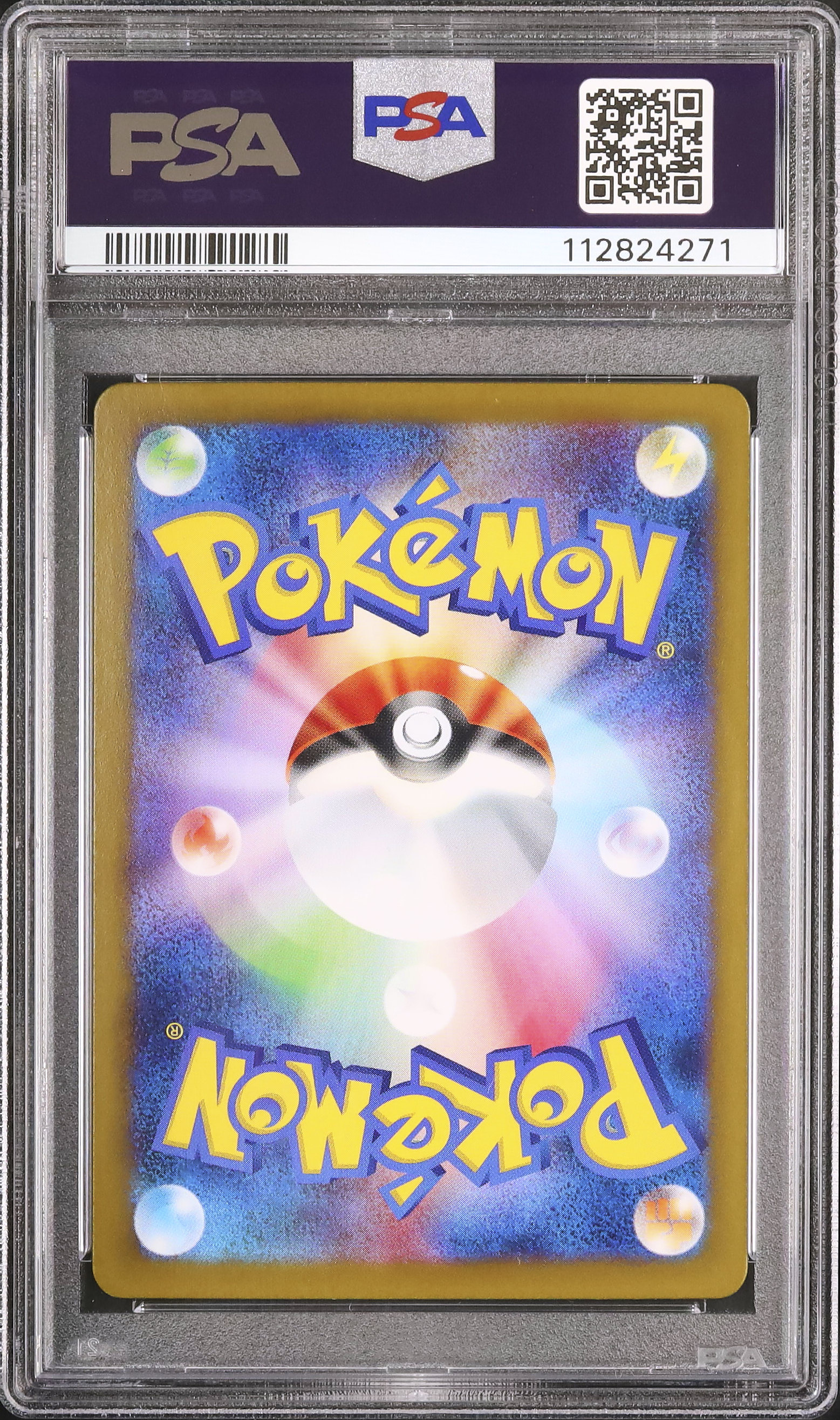 2024 ニンフィアex PSA 10 - カルドバ