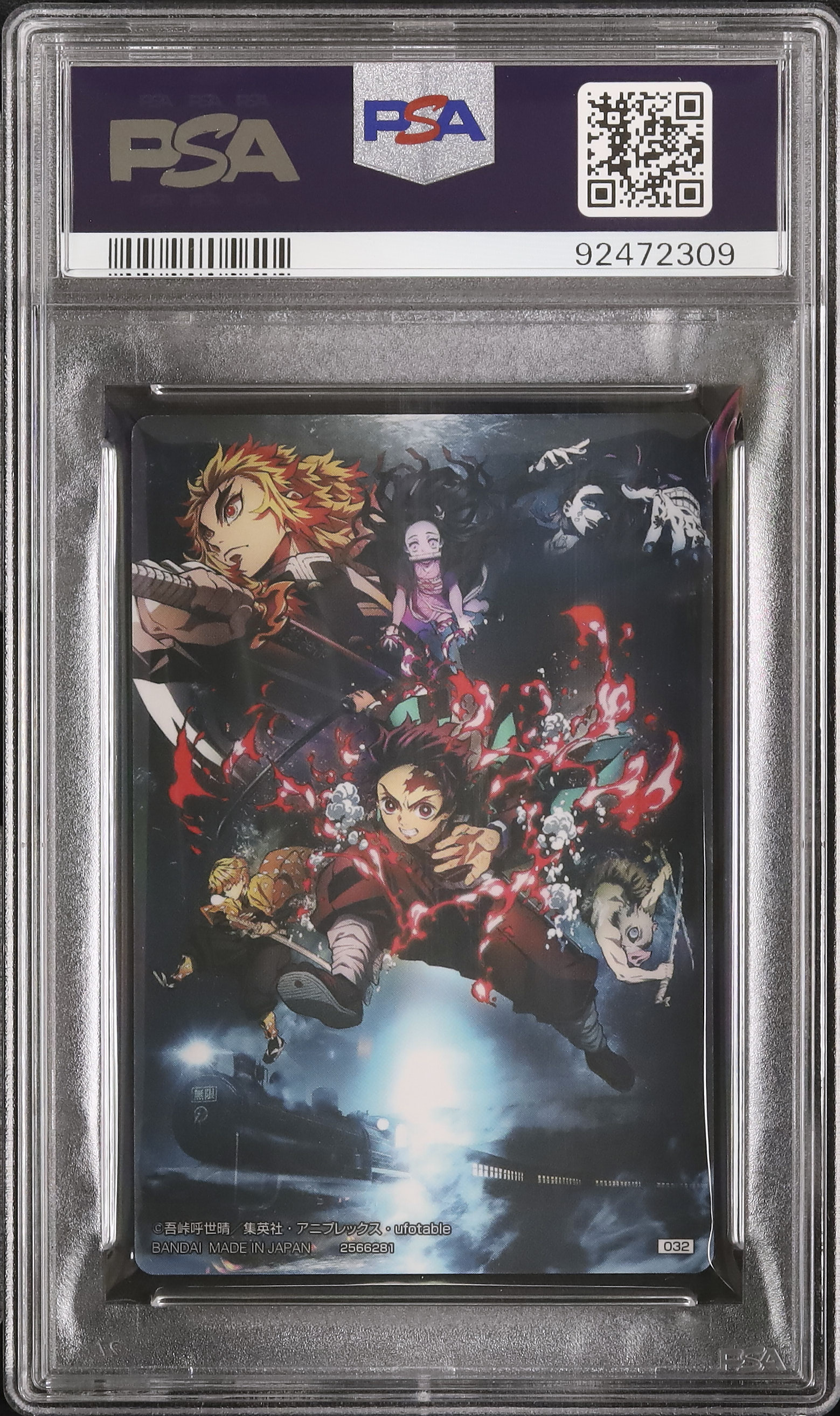 トレーディングカード PSA10 鬼滅の刃 世界に2枚 タンジロウ＆ネズコ