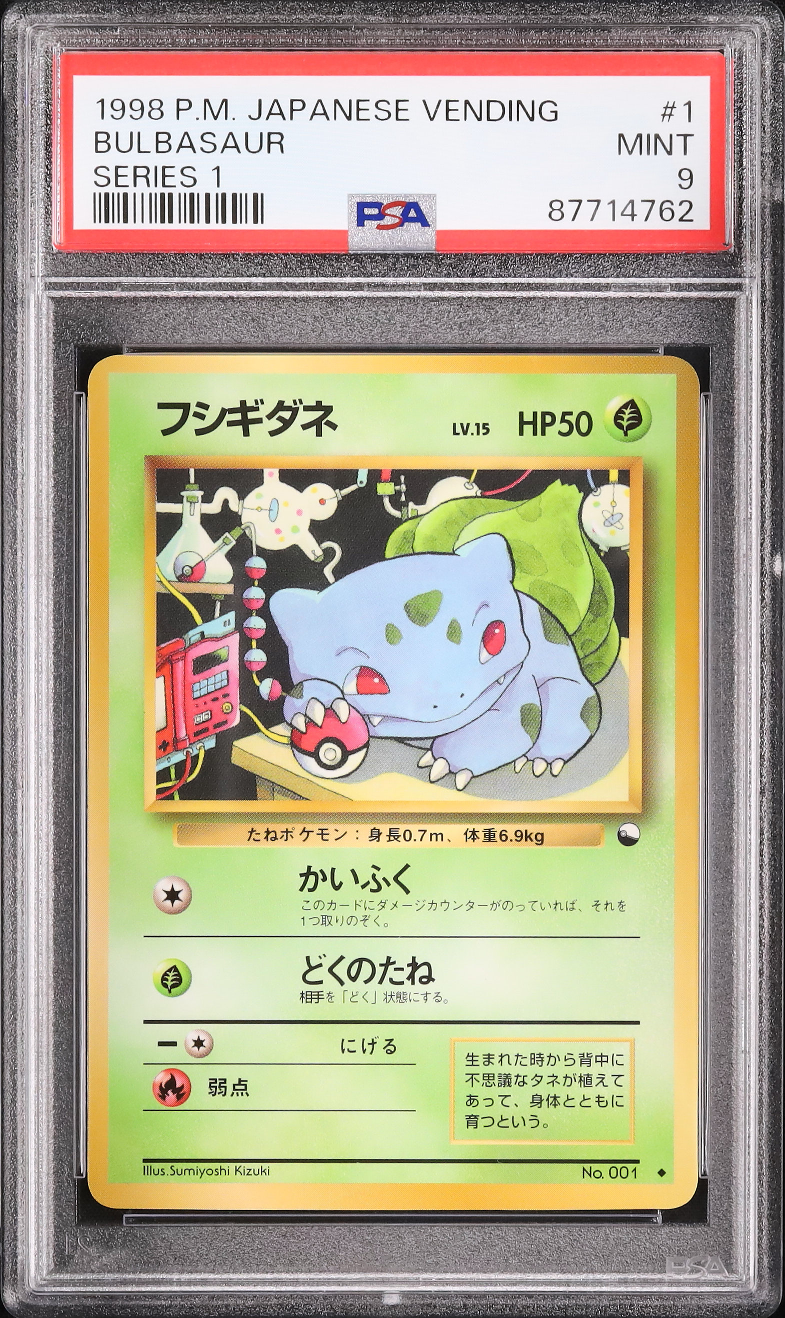 1998 Bulbasaur PSA 9 - Cardova Japan