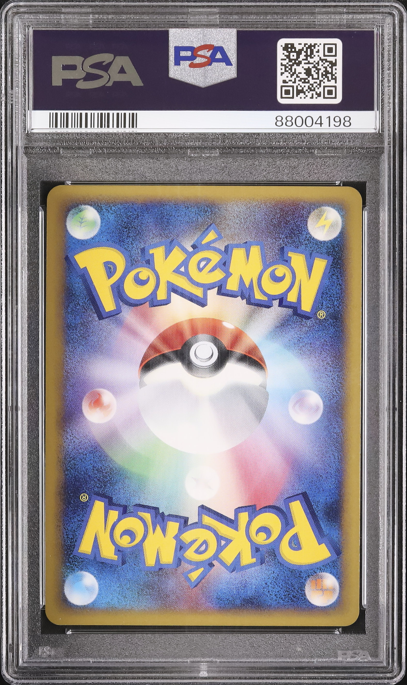 2009 ルギアLEGEND PSA 9 1st エディション - カルドバ