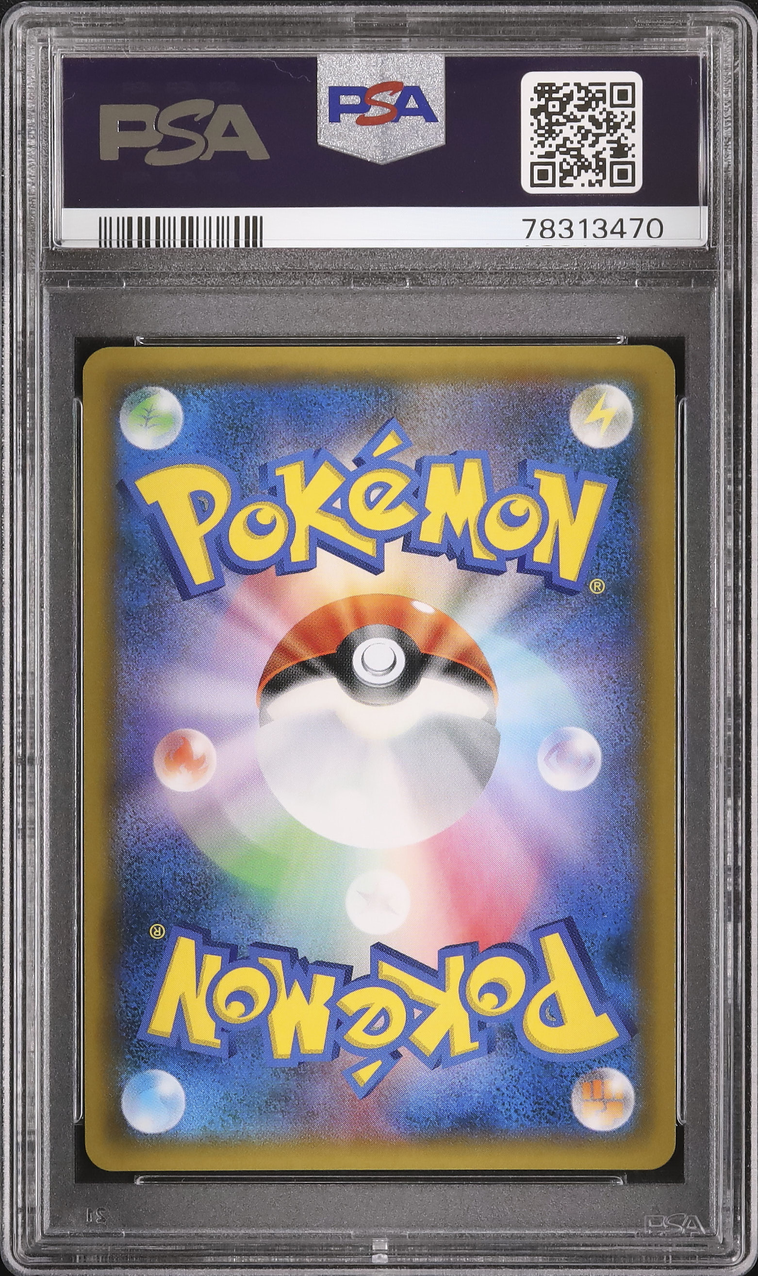 ポケモン - 【PSA10】 ギーマ SR GGエンド Grimsley PSA10】 ギーマ SR GGエンド Grimsley - メルカリ