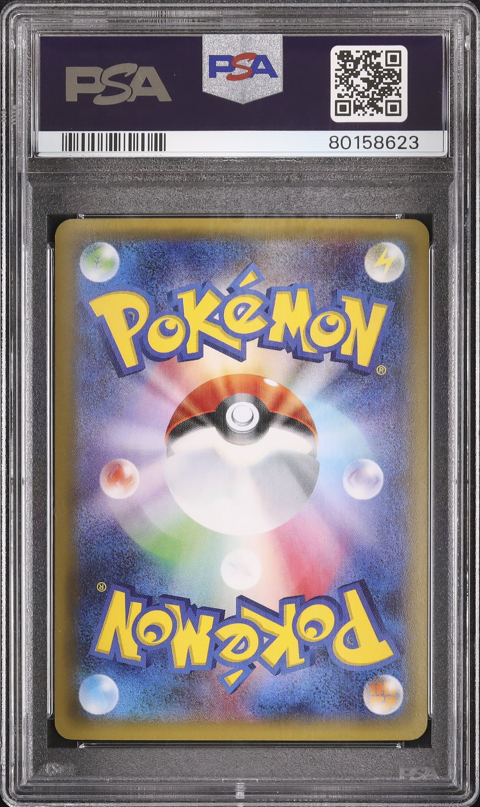 2016 ジラーチ PSA 10 1st エディション - カルドバ