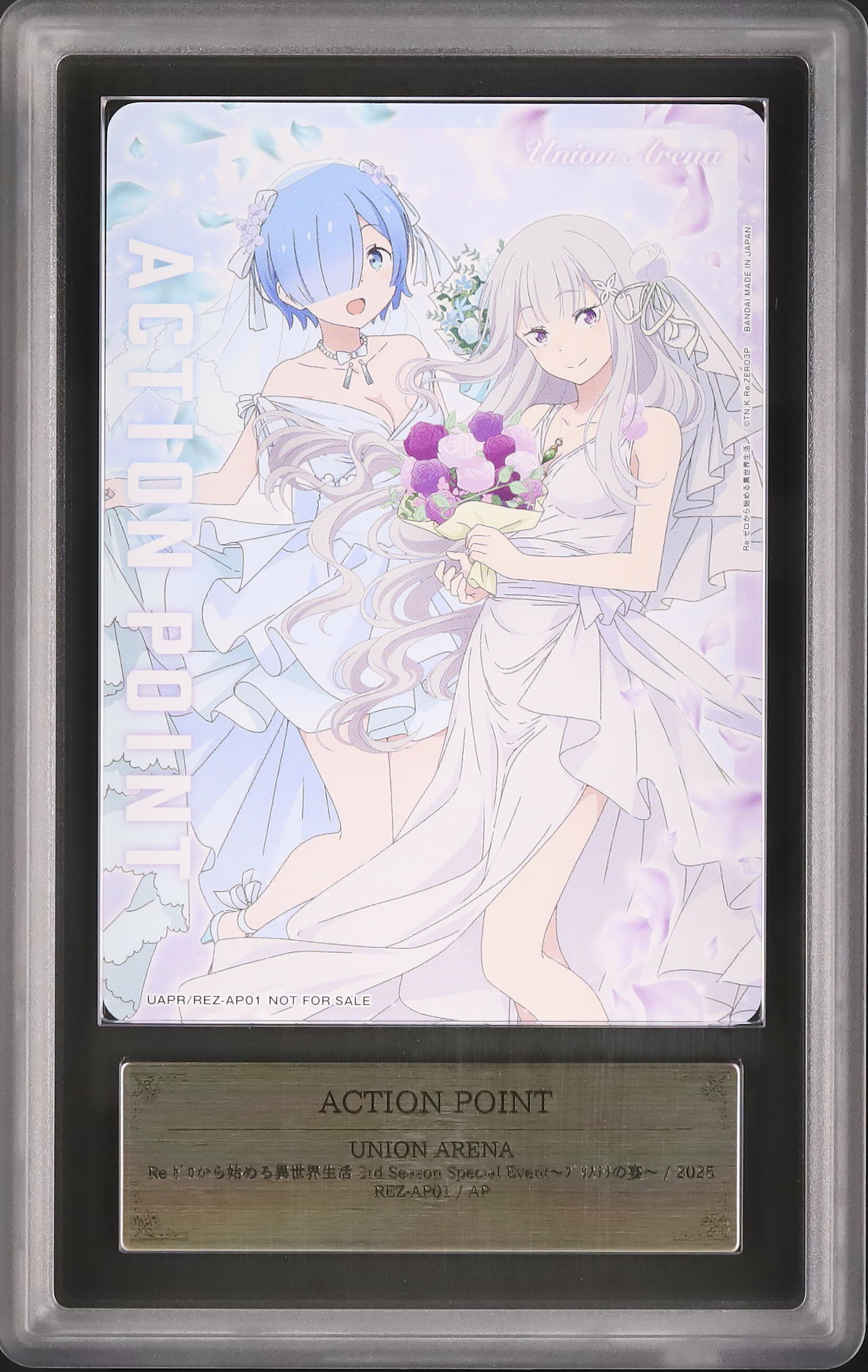 【ARS鑑定10】再び、銃をとる レン　PR＋　チャレンジ戦　優勝　プロモ ARS鑑定10】再び、銃をとる レン PR＋ チャレンジ戦 優勝 プロモ