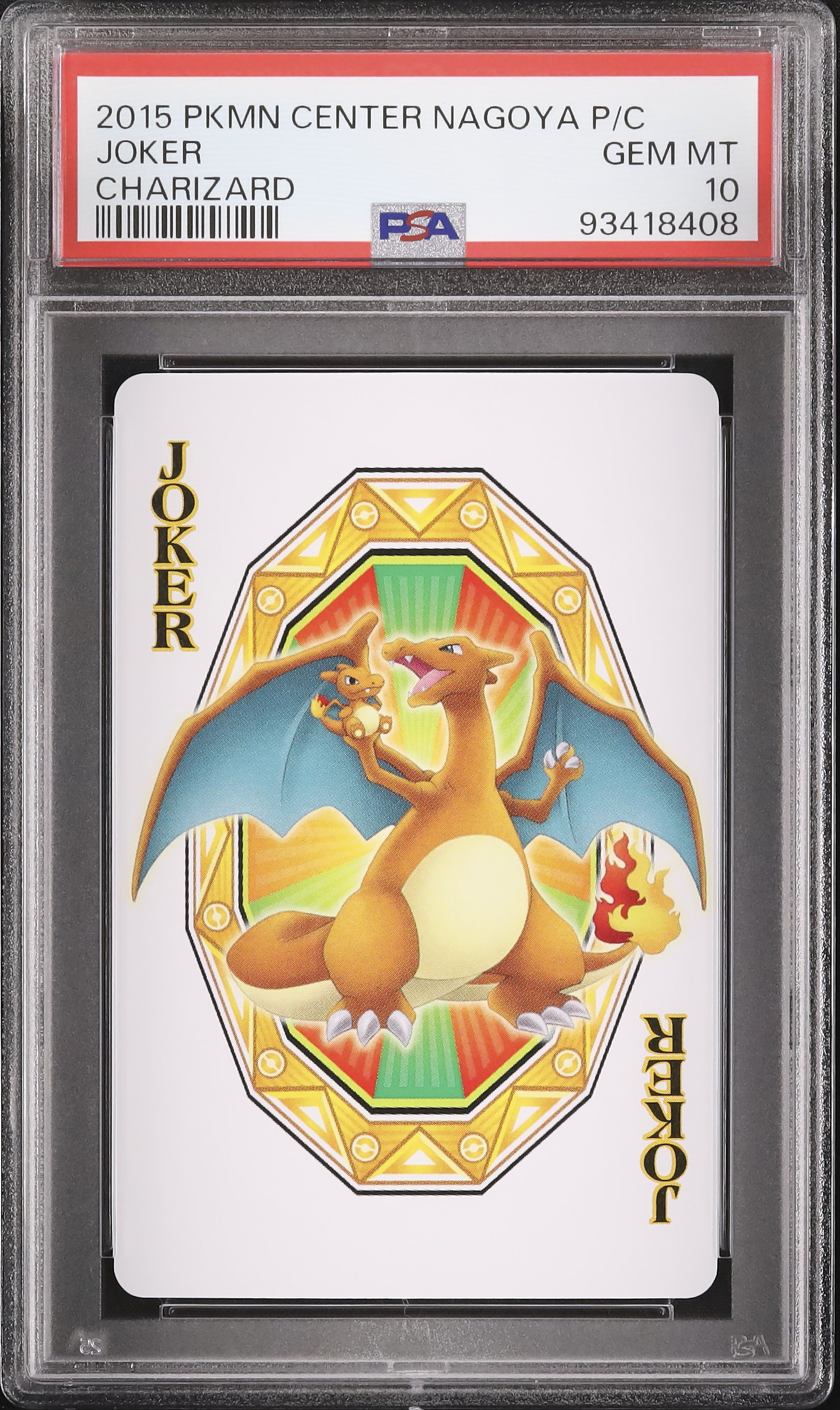 PSA9 ポケモン トランプ シルバー ピカチュウ ジョーカー PSA9 ポケモン トランプ シルバー ピカチュウ ジョーカー - メルカリ
