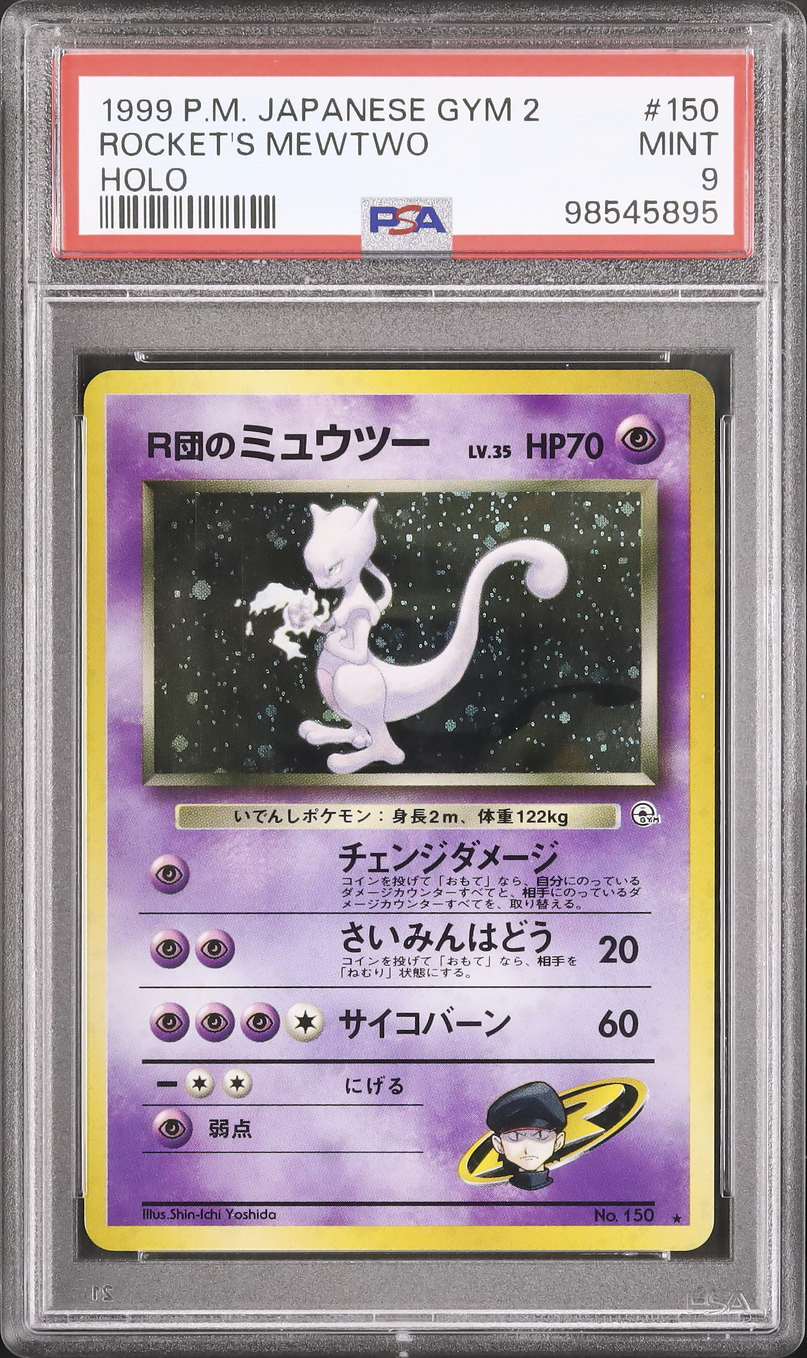 1999 Rocket's Mewtwo PSA 9 Holo - Cardova Japan