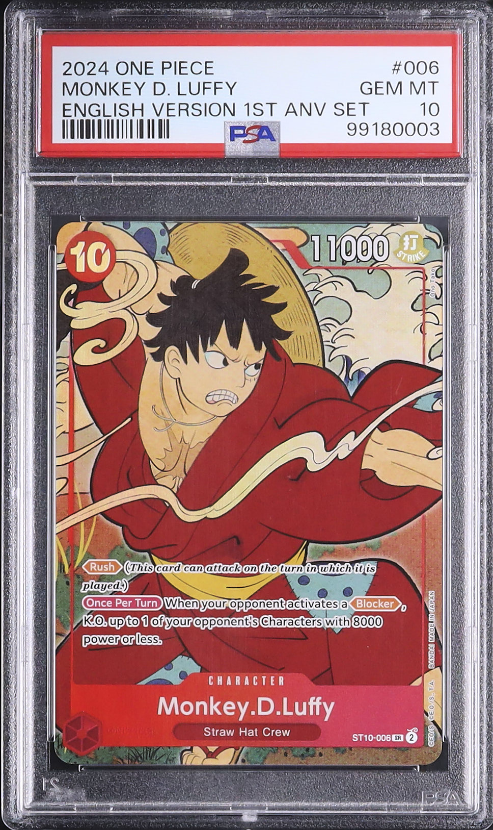 2024 モンキー・D・ルフィ PSA 10 絵違い - カルドバ