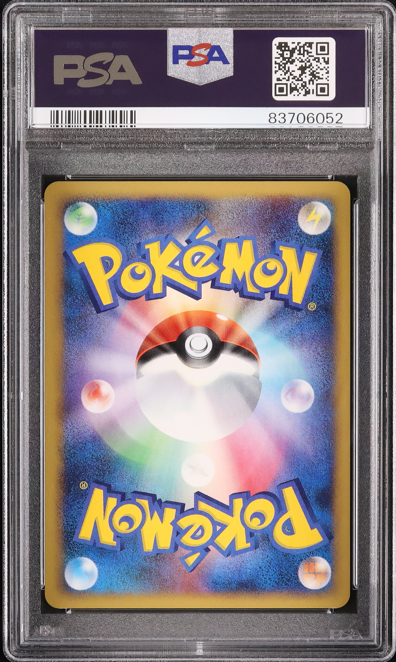 2008 Pikachu PSA 10 1st Edition - カルドバ