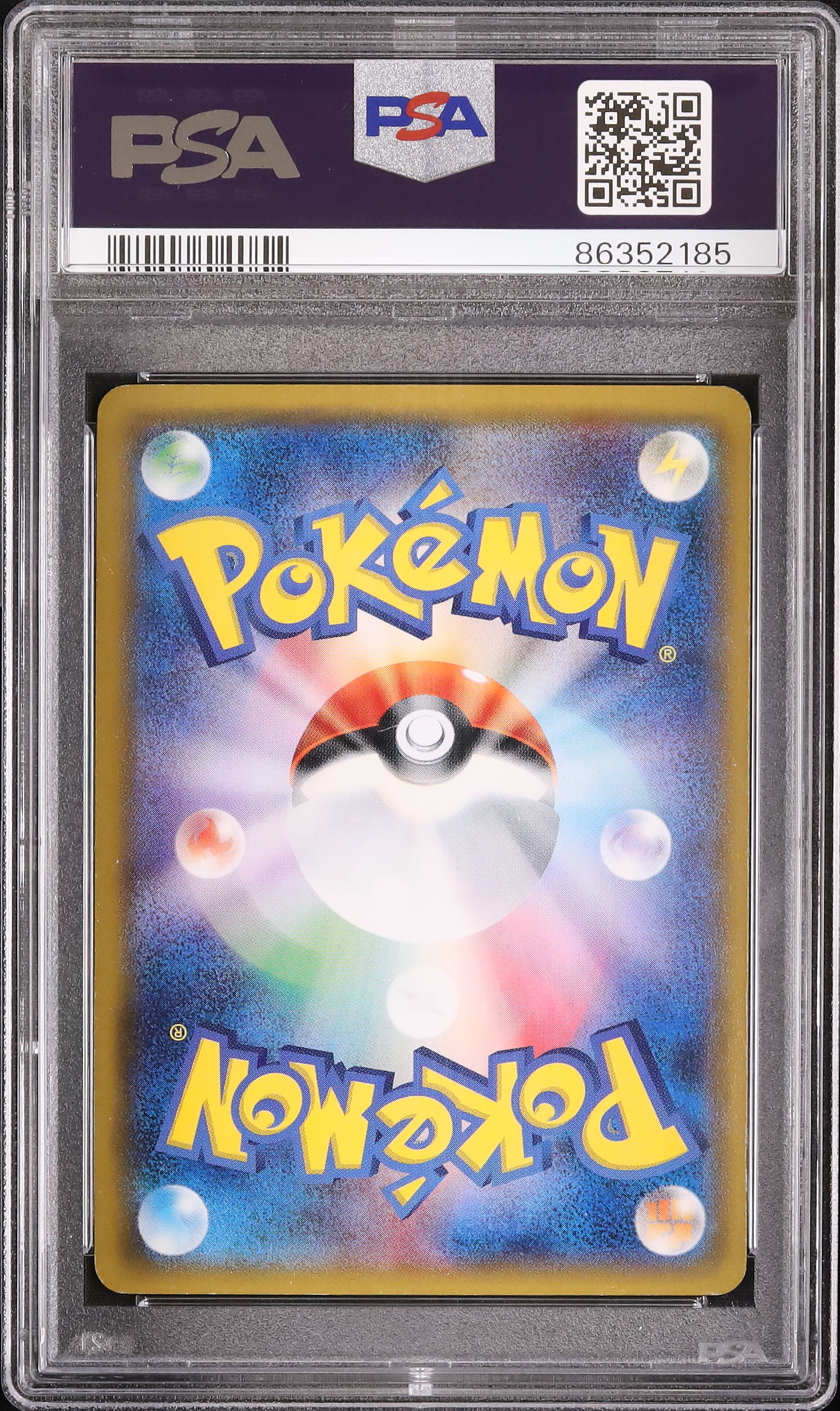 2017 マオ PSA 7 フルアート - カルドバ