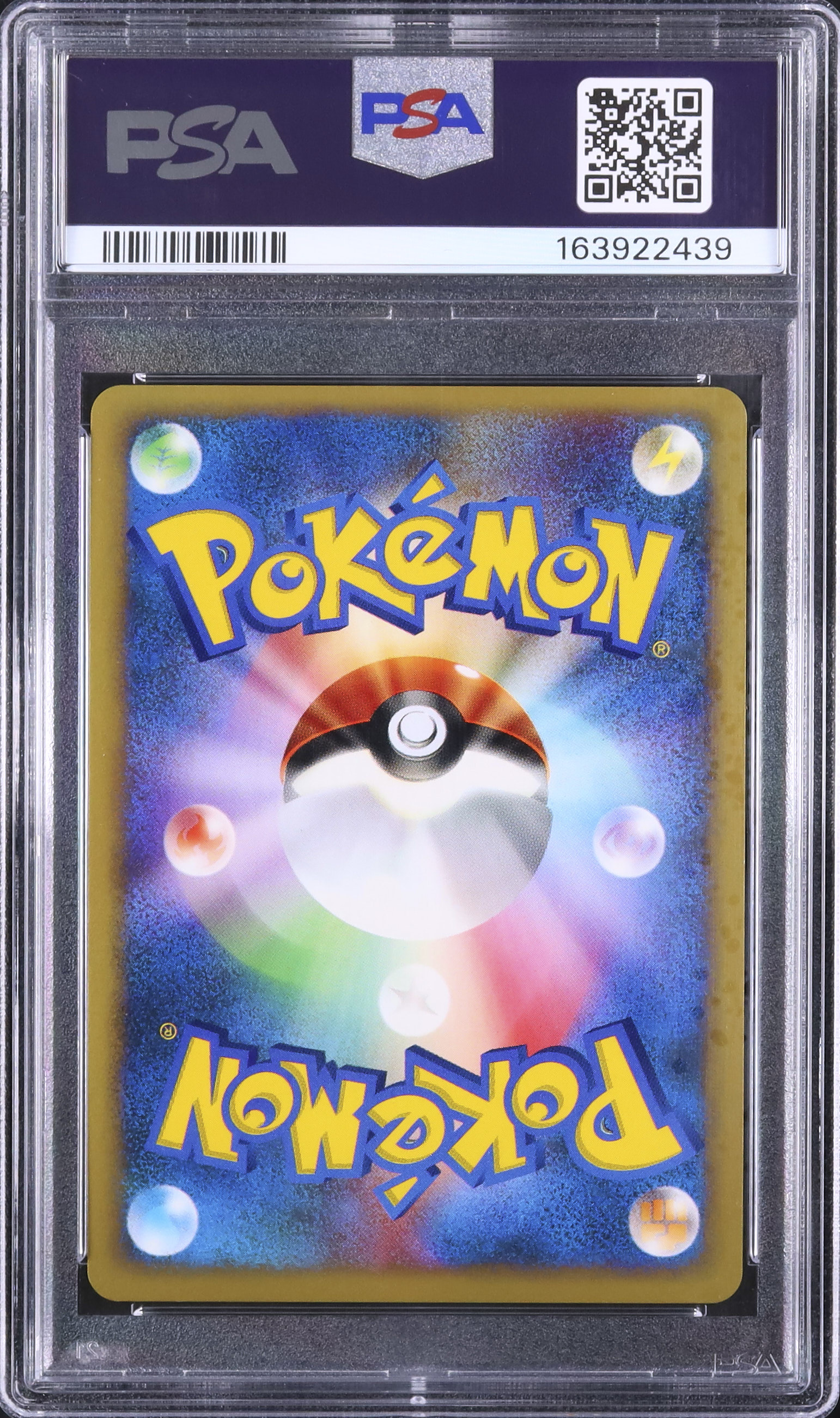 2001 カリンのブラッキー PSA 10 ホロ 1st エディション - カルドバ