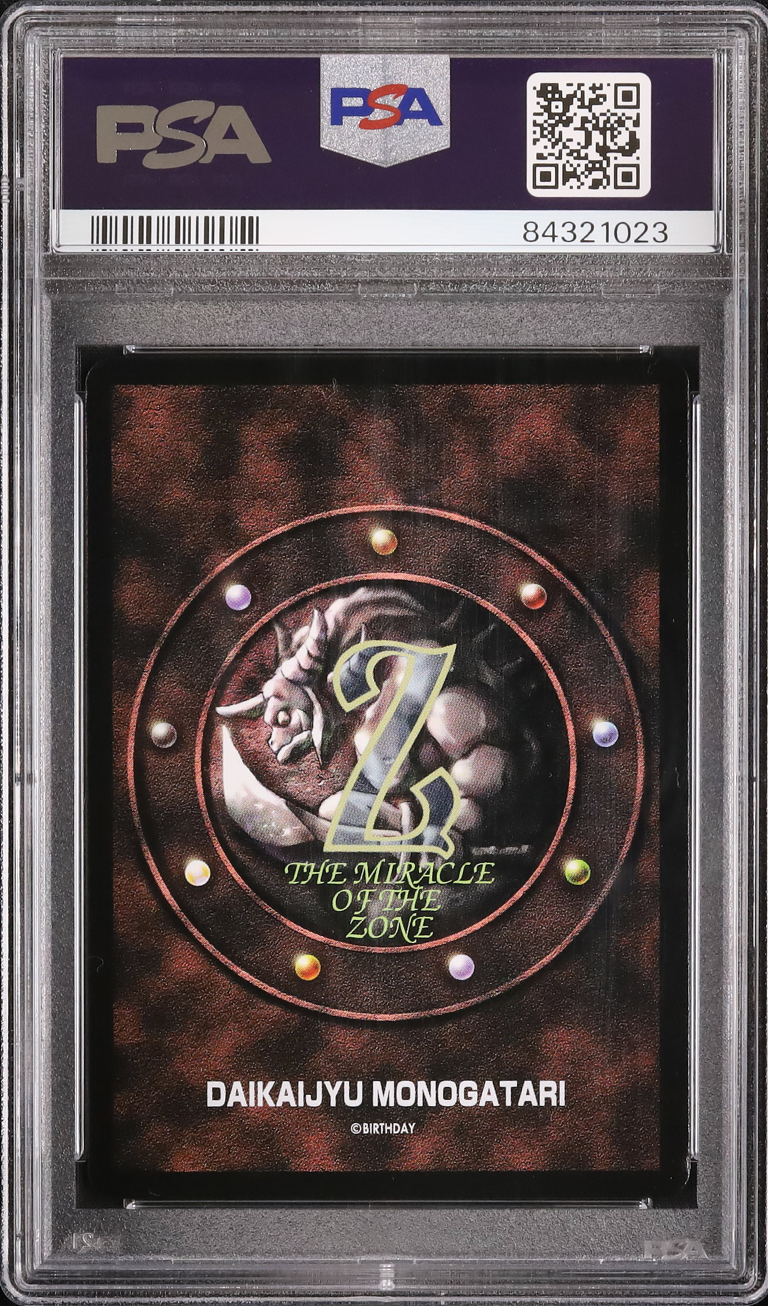 デュエマ　psa 7枚 2023 Heaven's Miracle (Non-Attribute) PSA 10 - カルドバ