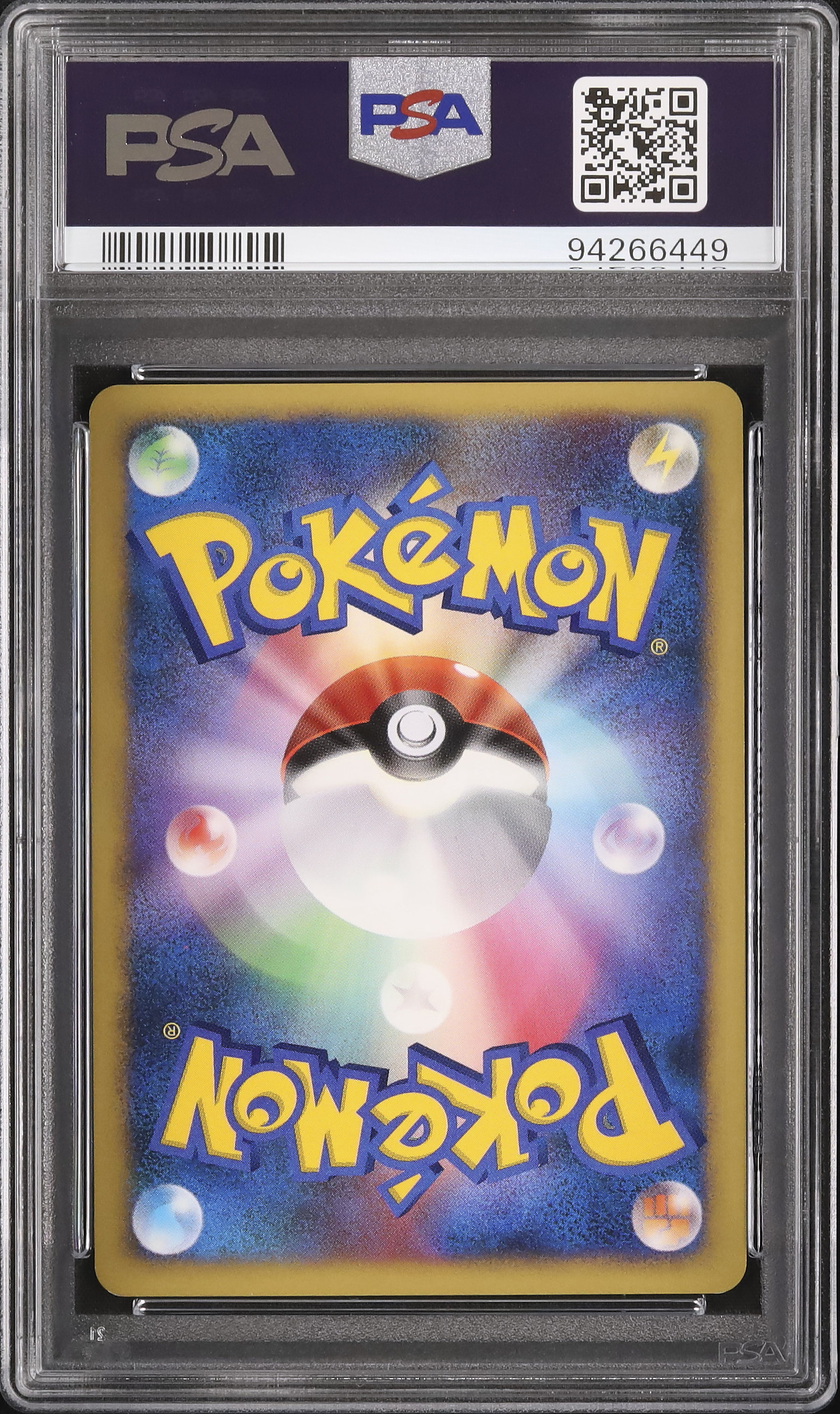 2007 Explosive Birth Lugia PSA 10 Holo - Cardova Japan