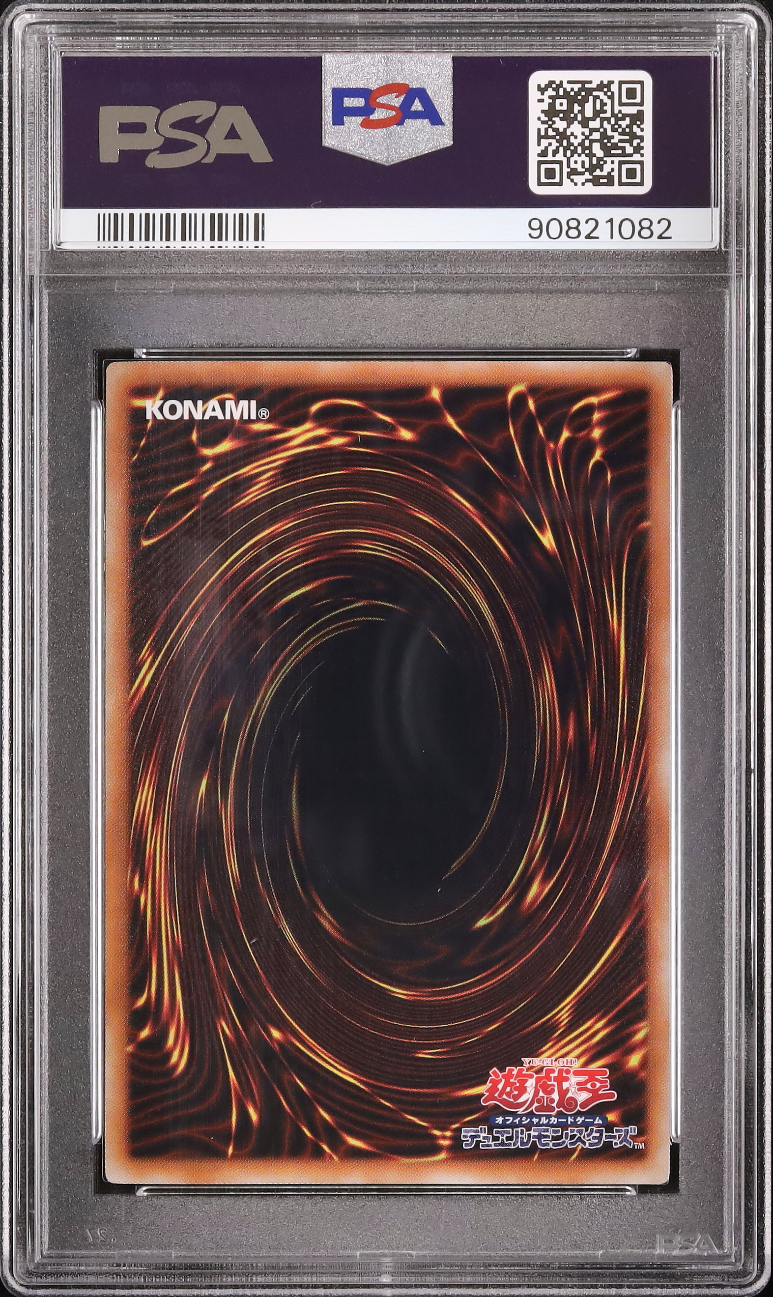 2013 熱血指導王ジャイアントレーナー PSA 10 - カルドバ