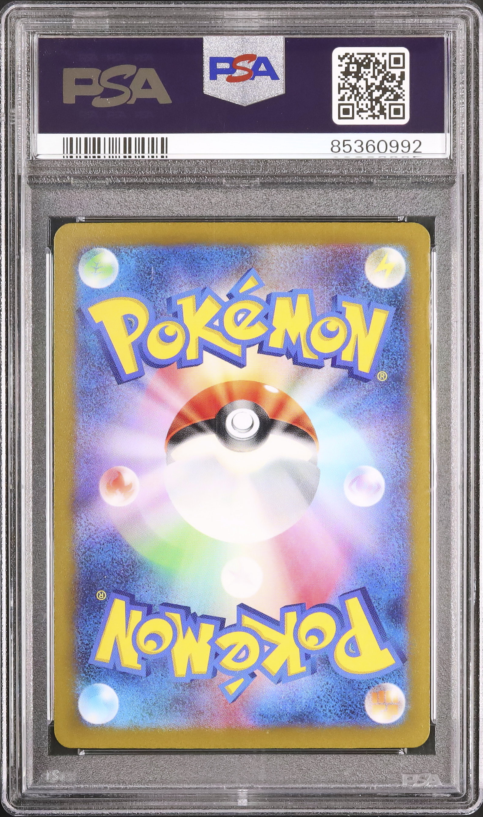 【PSA9】アブソルG 2022 アブソル PSA 9 フルアート - カルドバ
