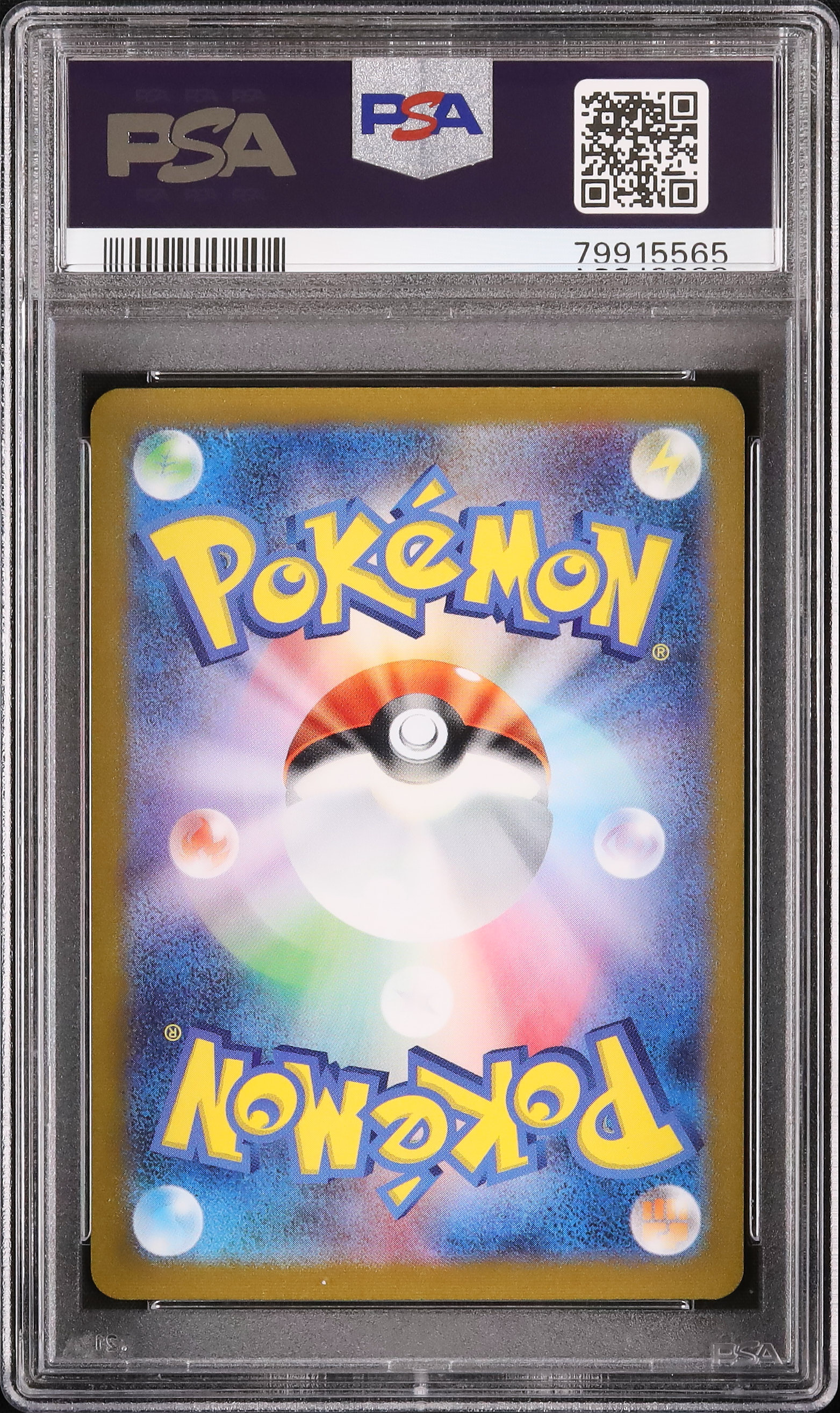 2023 Sylveon PSA 9 - Cardova Japan
