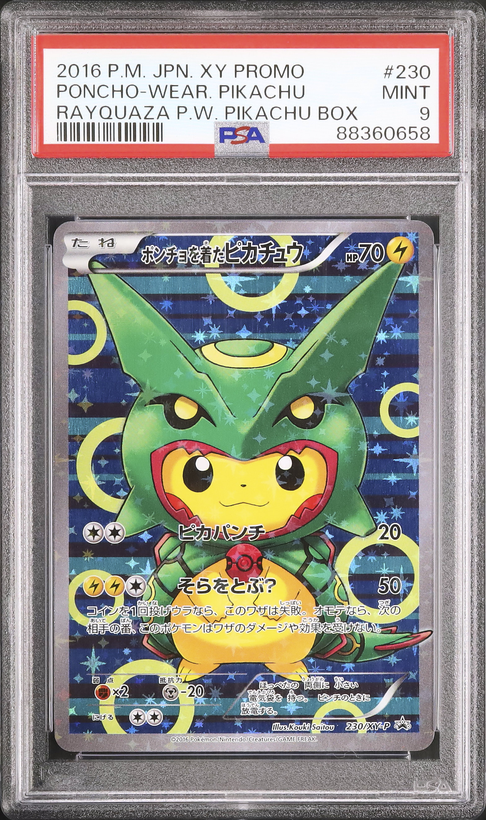 2016 Poncho-Wearing Pikachu(Rayquaza) PSA 9 FA