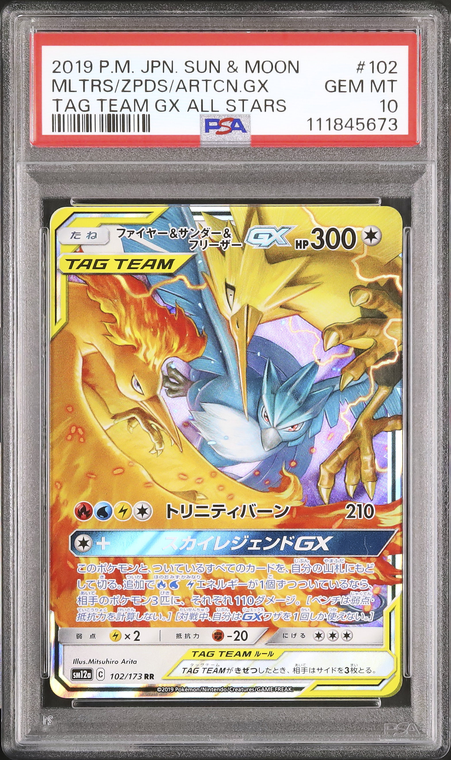 2019 Moltres & Zapdos & Articuno GX PSA 10 