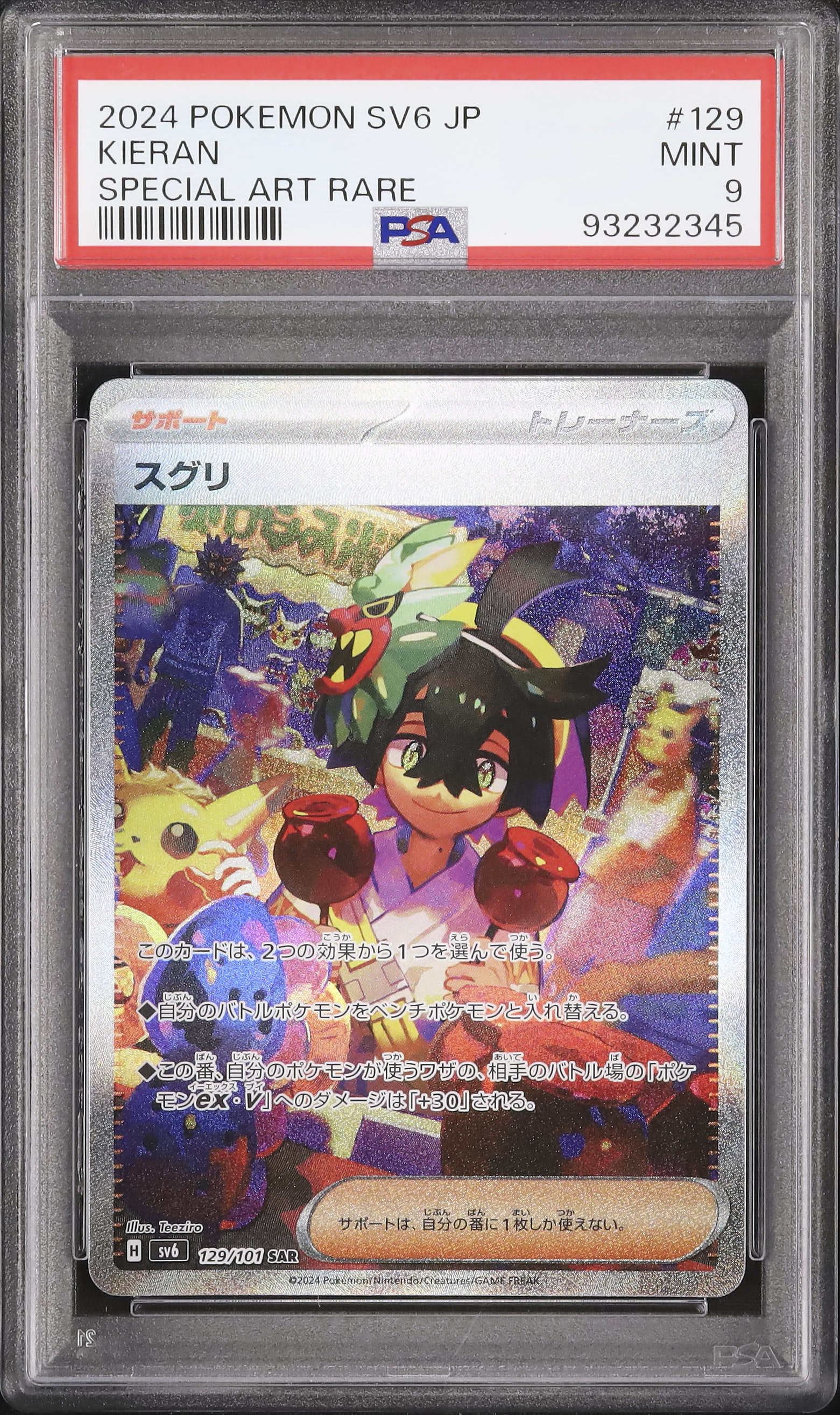2024 Kieran PSA 9 - Cardova Japan