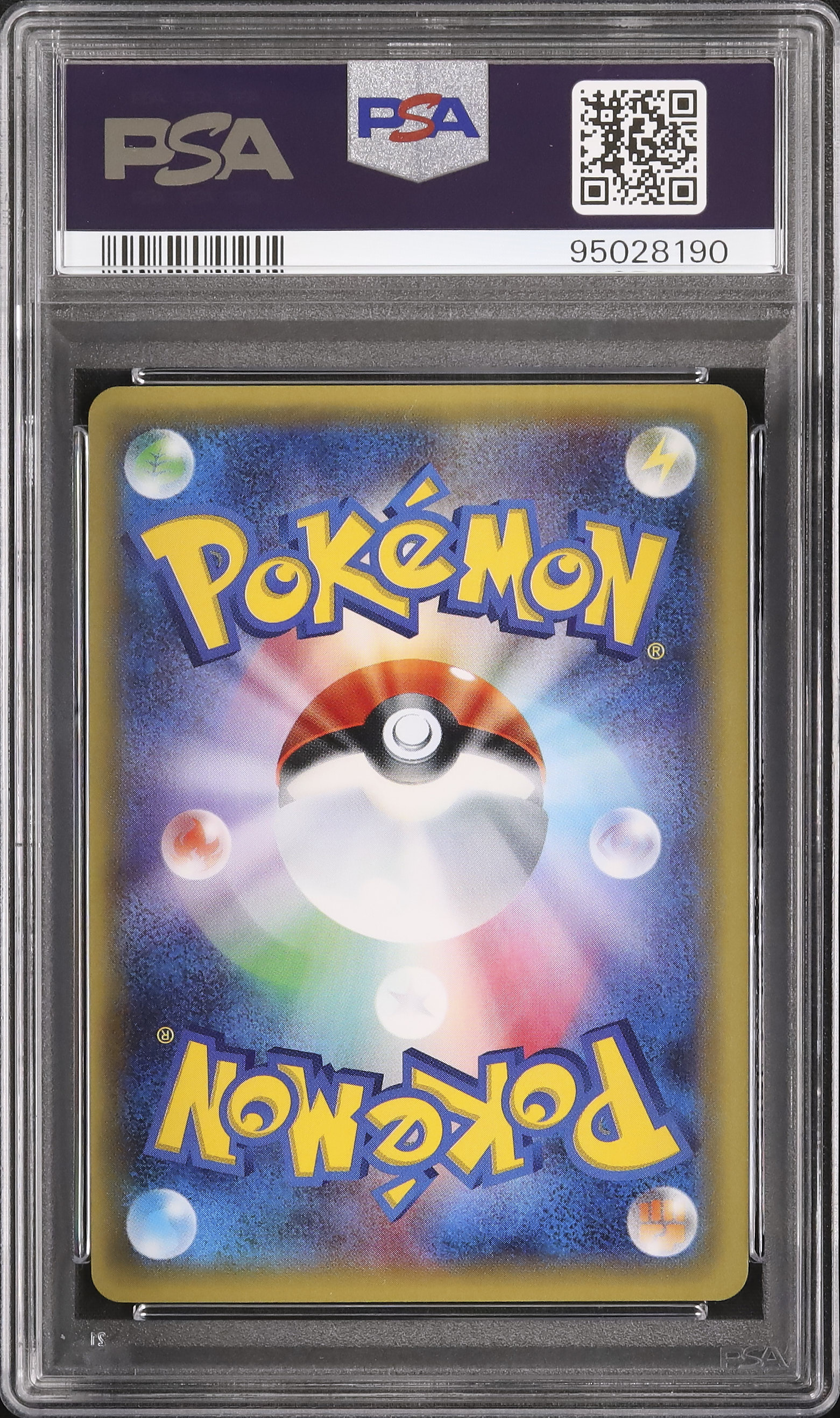 2016 チルタリスex PSA 10 1st エディション - カルドバ