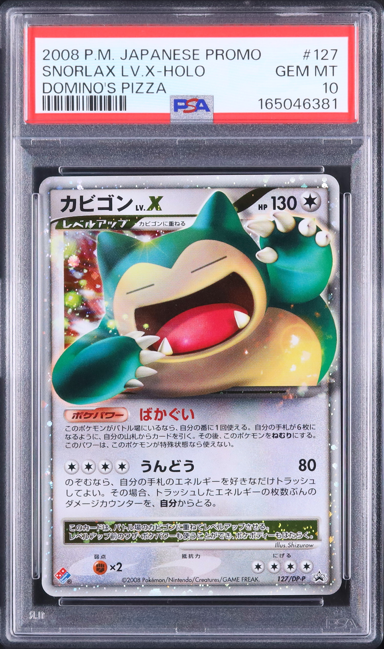 2008 Snorlax LV.X PSA 10 Holo - Cardova Japan