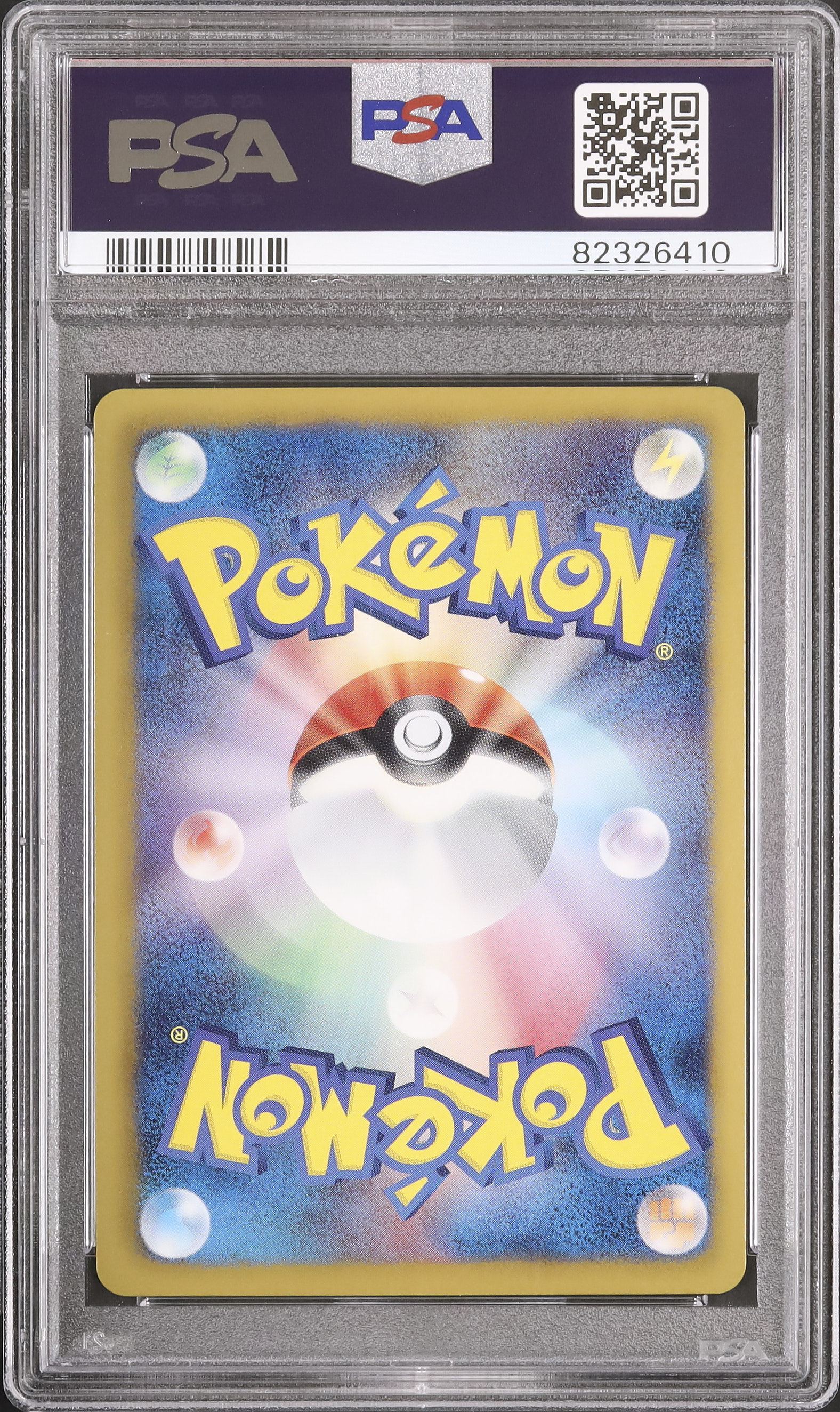 PSA10 レックウザ BW ミラー EXバトルブースト 077 2013 PSA10 レックウザ BW ミラー EXバトルブースト 077 2013