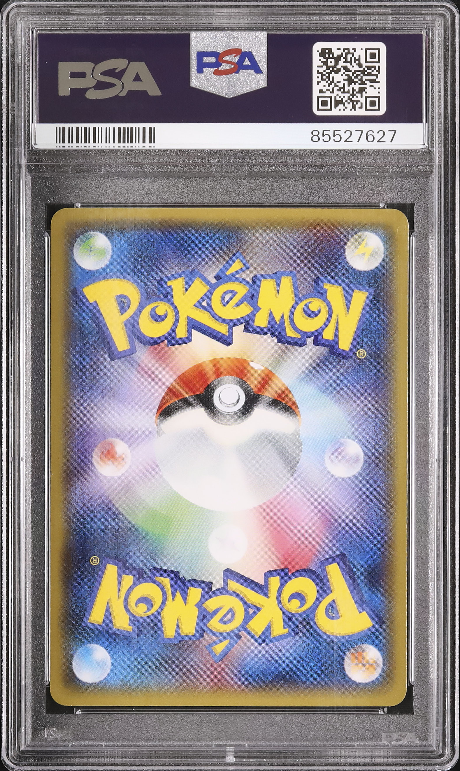 2015 ビクティニ PSA 9 - カルドバ