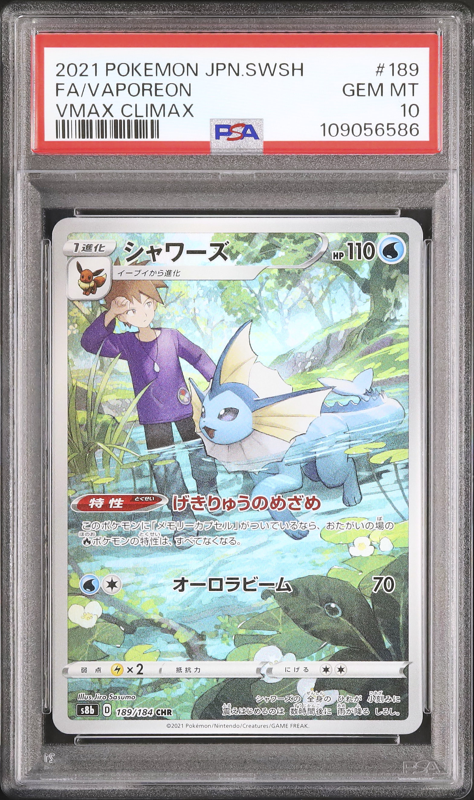 2021 Vaporeon PSA 10 FA
