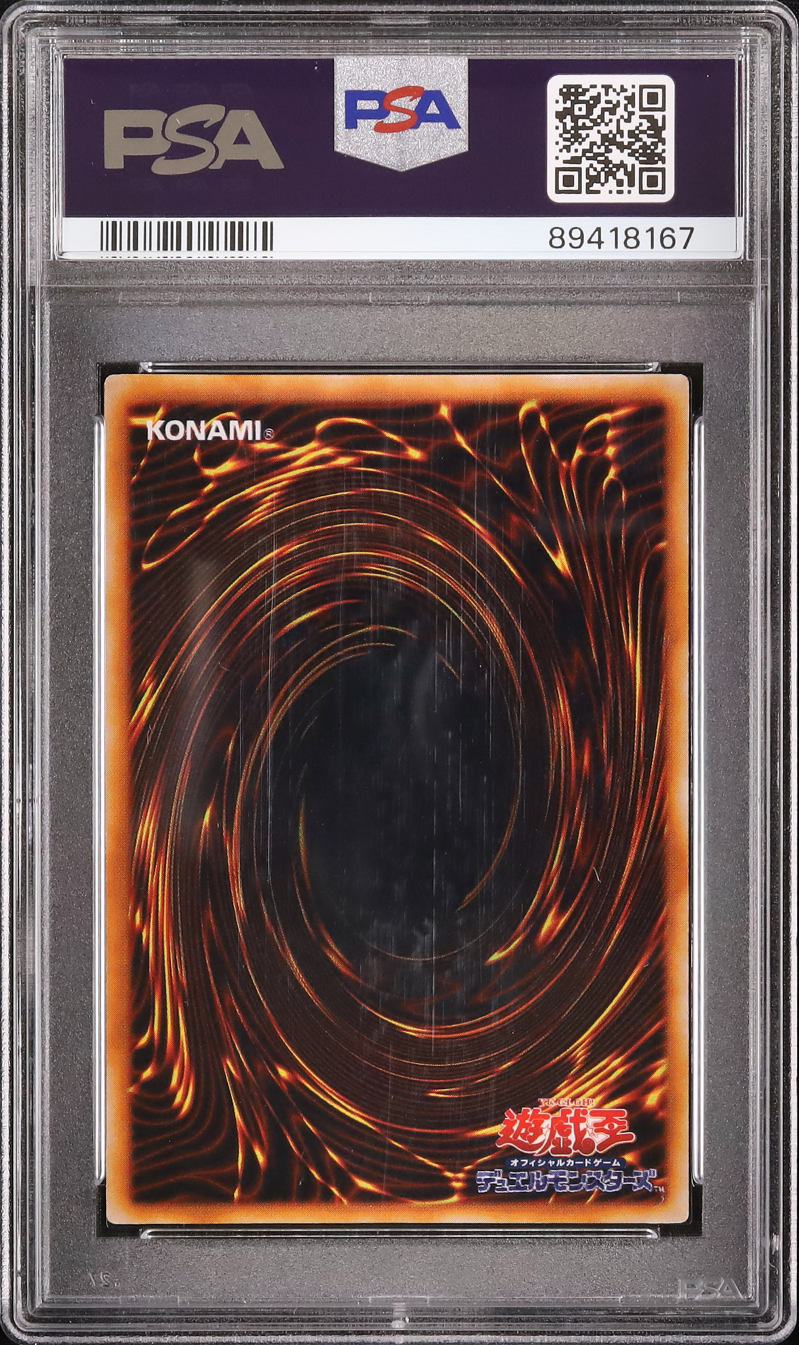 1999 Time Wizard PSA 8 - カルドバ