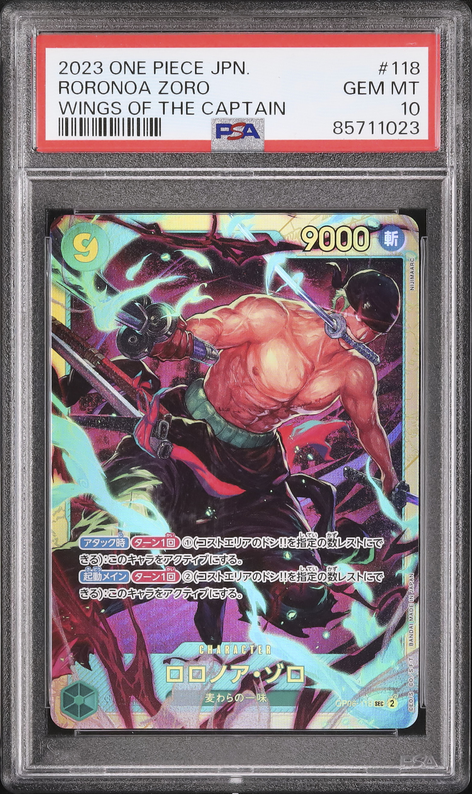 2023 Roronoa Zoro GEM MT 10 トレーディングカード 2023 Roronoa Zoro GEM MT 10 トレーディングカード