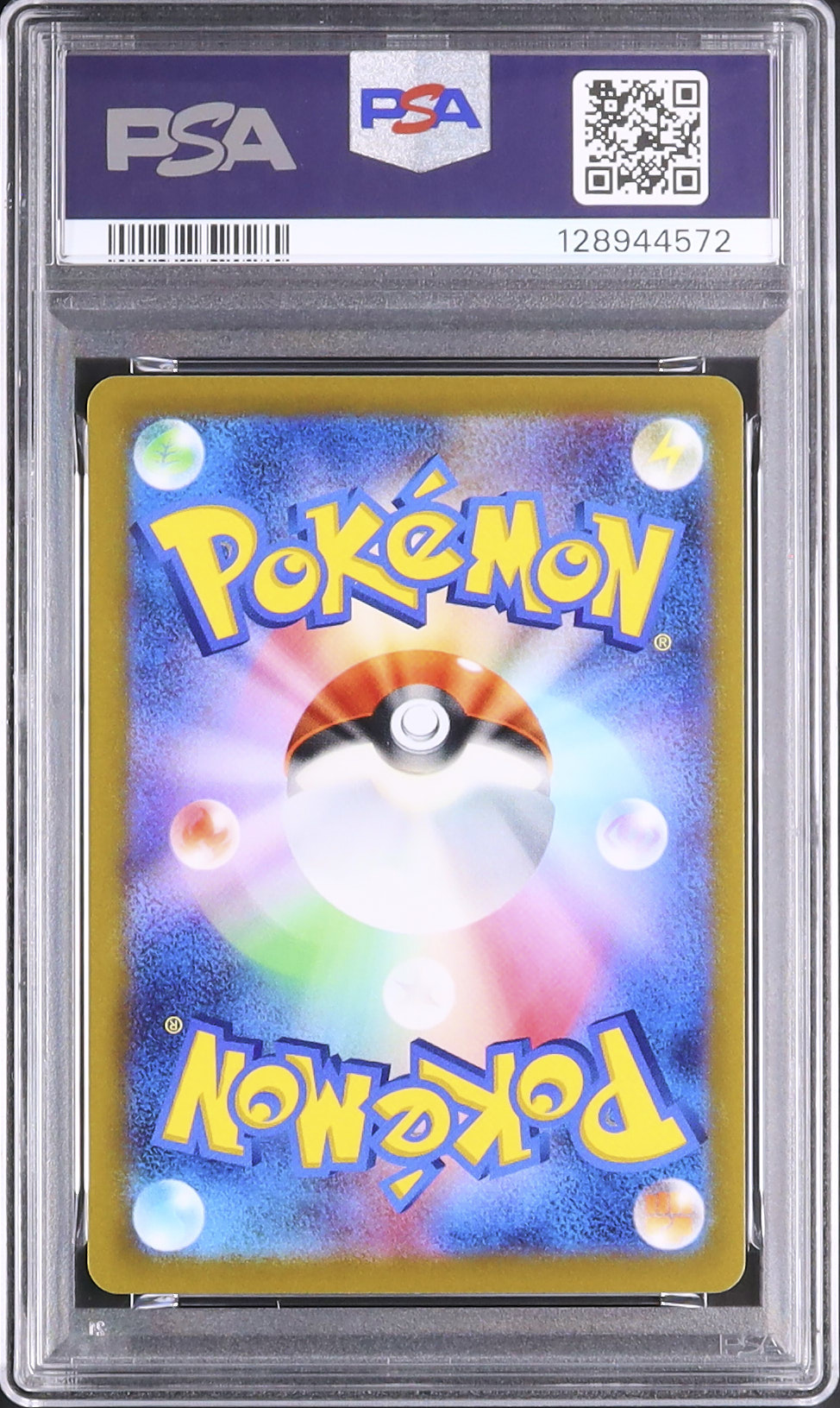 2022 ゲッコウガ PSA 10 - カルドバ